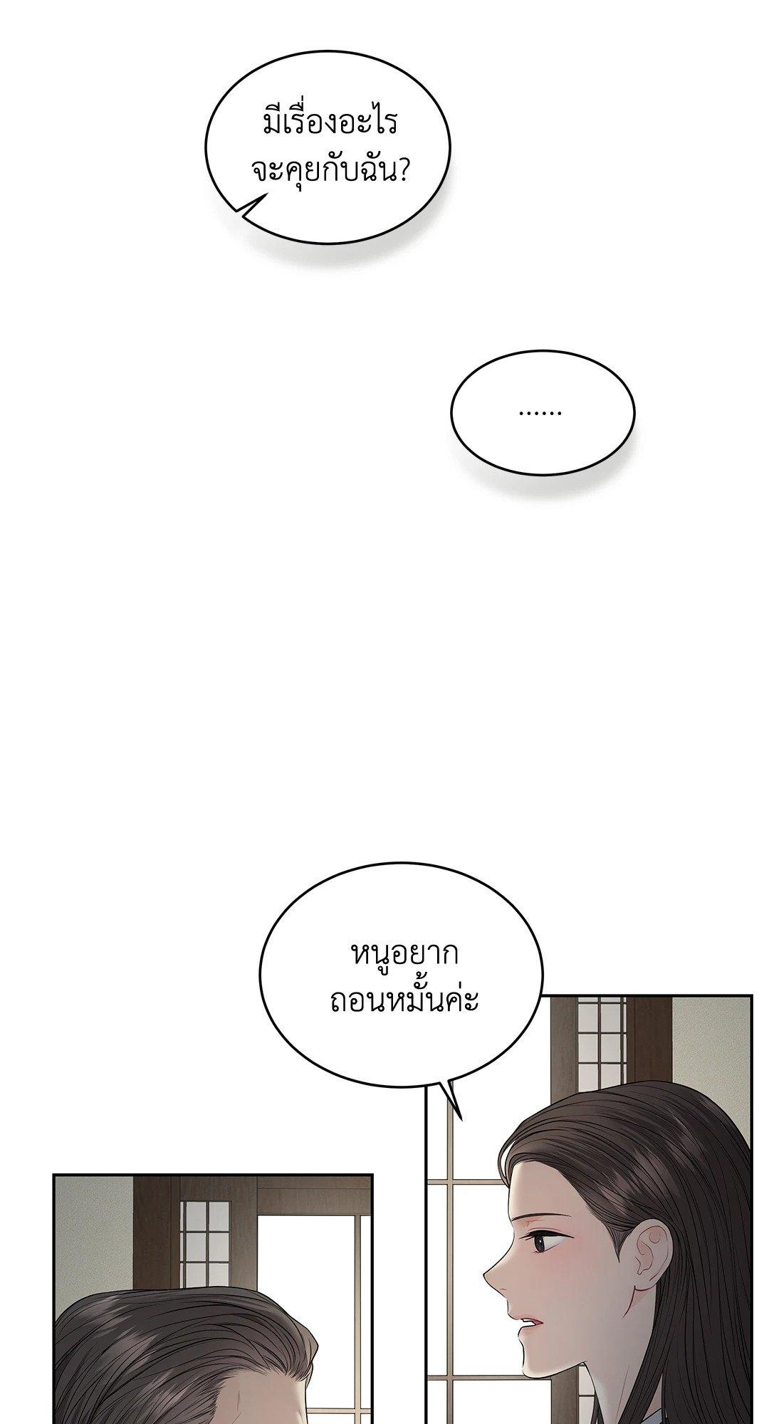 Doujin-Lc- อ่าน โดจิน มังฮวา เกาหลี ญี่ปุ่น จีน แปลไทย The Change Of Season ตอนที่ 1 2 3 4 5 6 7 8 9 10 11 12 13 14 ฟรี ไม่มีโฆษณา อ่าน โดจิน Manhwa เกาหลี ญี่ปุ่น จีน เรามีครบ คัดมาให้เน้นๆ โดจิน 18+ รับประกันความฟินโดย  Doujin Lc