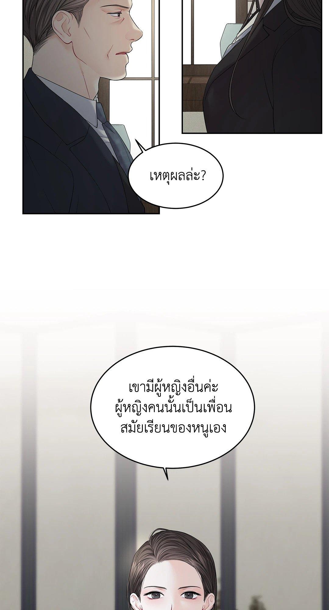 Doujin-Lc- อ่าน โดจิน มังฮวา เกาหลี ญี่ปุ่น จีน แปลไทย The Change Of Season ตอนที่ 1 2 3 4 5 6 7 8 9 10 11 12 13 14 ฟรี ไม่มีโฆษณา อ่าน โดจิน Manhwa เกาหลี ญี่ปุ่น จีน เรามีครบ คัดมาให้เน้นๆ โดจิน 18+ รับประกันความฟินโดย  Doujin Lc