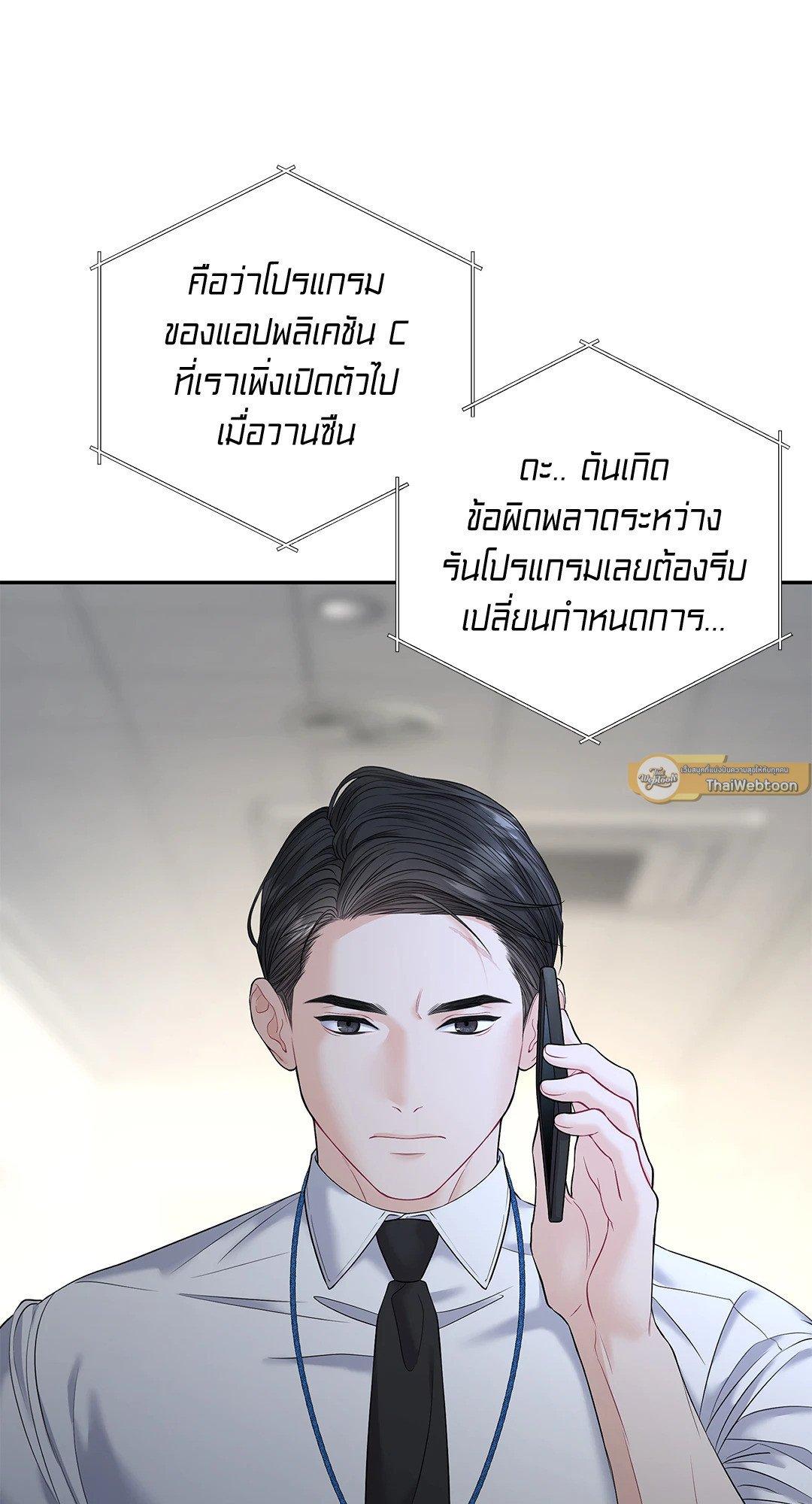 Doujin-Lc- อ่าน โดจิน มังฮวา เกาหลี ญี่ปุ่น จีน แปลไทย The Change Of Season ตอนที่ 1 2 3 4 5 6 7 8 9 10 11 12 13 14 ฟรี ไม่มีโฆษณา อ่าน โดจิน Manhwa เกาหลี ญี่ปุ่น จีน เรามีครบ คัดมาให้เน้นๆ โดจิน 18+ รับประกันความฟินโดย  Doujin Lc