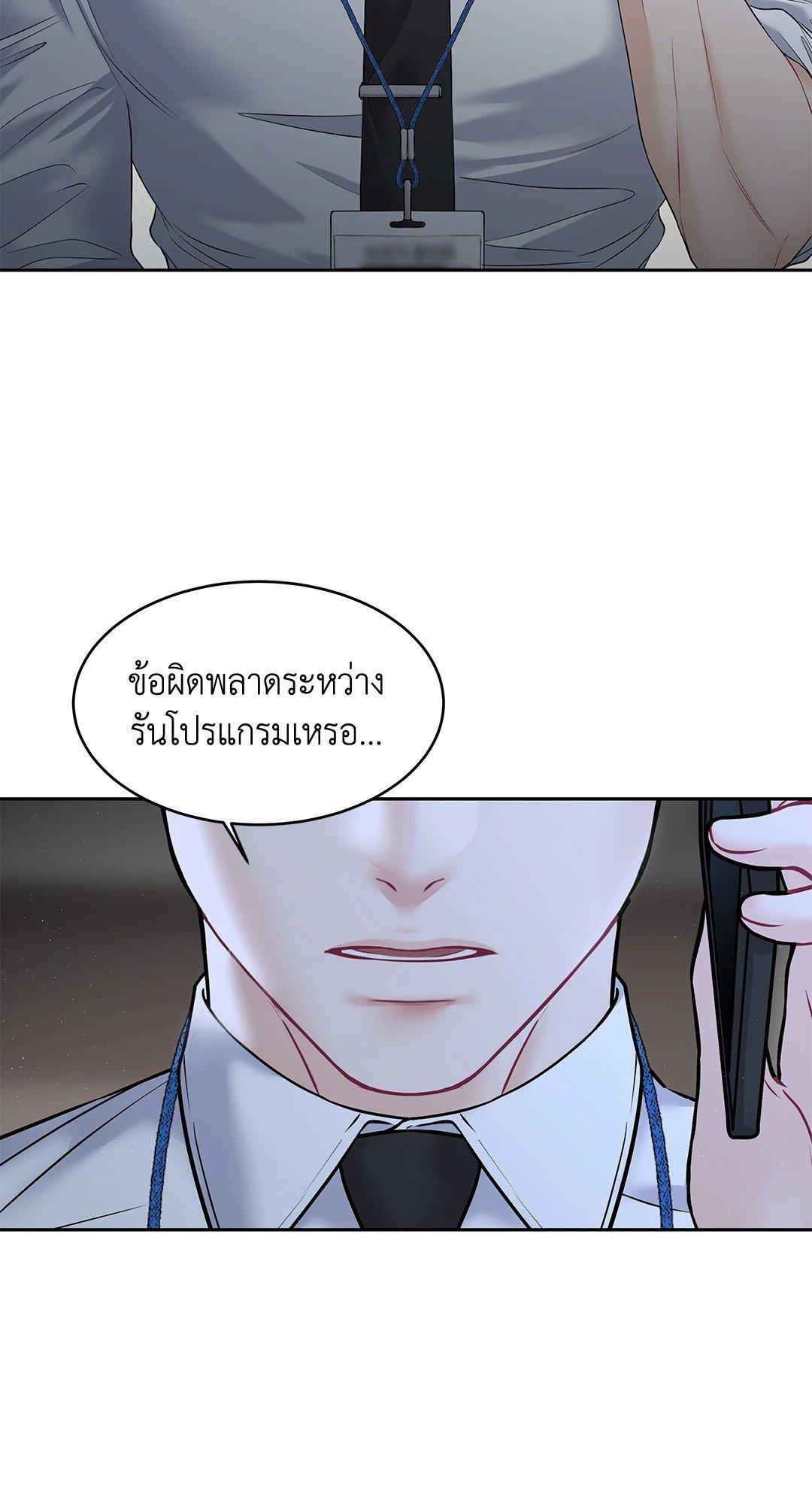 Doujin-Lc- อ่าน โดจิน มังฮวา เกาหลี ญี่ปุ่น จีน แปลไทย The Change Of Season ตอนที่ 1 2 3 4 5 6 7 8 9 10 11 12 13 14 ฟรี ไม่มีโฆษณา อ่าน โดจิน Manhwa เกาหลี ญี่ปุ่น จีน เรามีครบ คัดมาให้เน้นๆ โดจิน 18+ รับประกันความฟินโดย  Doujin Lc