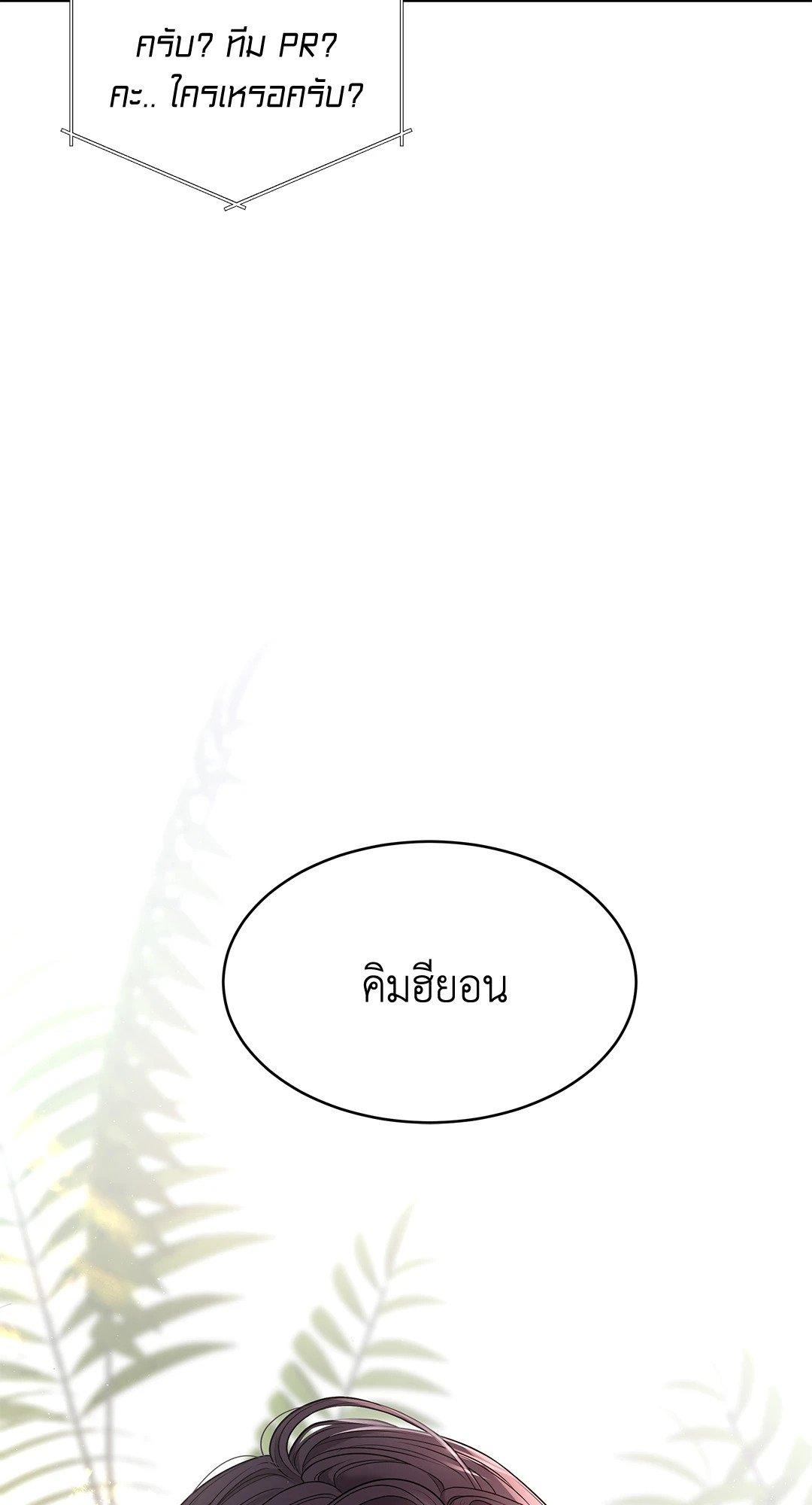 Doujin-Lc- อ่าน โดจิน มังฮวา เกาหลี ญี่ปุ่น จีน แปลไทย The Change Of Season ตอนที่ 1 2 3 4 5 6 7 8 9 10 11 12 13 14 ฟรี ไม่มีโฆษณา อ่าน โดจิน Manhwa เกาหลี ญี่ปุ่น จีน เรามีครบ คัดมาให้เน้นๆ โดจิน 18+ รับประกันความฟินโดย  Doujin Lc