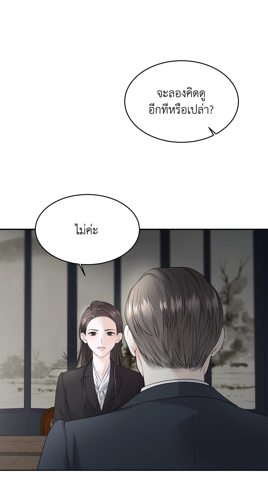 Doujin-Lc- อ่าน โดจิน มังฮวา เกาหลี ญี่ปุ่น จีน แปลไทย The Change Of Season ตอนที่ 1 2 3 4 5 6 7 8 9 10 11 12 13 14 ฟรี ไม่มีโฆษณา อ่าน โดจิน Manhwa เกาหลี ญี่ปุ่น จีน เรามีครบ คัดมาให้เน้นๆ โดจิน 18+ รับประกันความฟินโดย  Doujin Lc