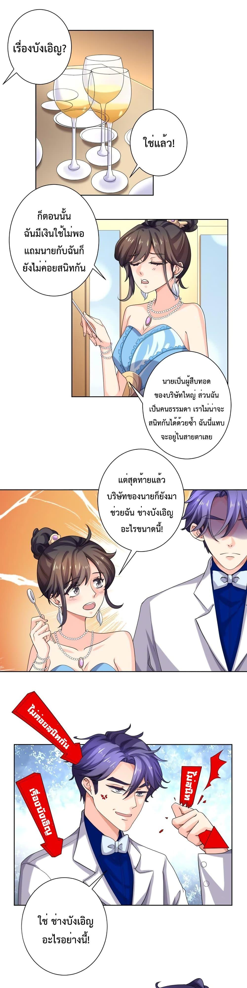 Manga-lc-com อ่านมังงะ อ่านการ์ตูน ออนไลน์ ฟรี Icy Boy & Tsundere Girl ตอนที่ 1 2 3 4 5 6 7 8 9 10 11 12 13 14 ฟรี ไม่มีโฆษณา Manga-lc - อ่าน มังงะ อ่าน การ์ตูน ออนไลน์ อ่านมังงะ ฟรี