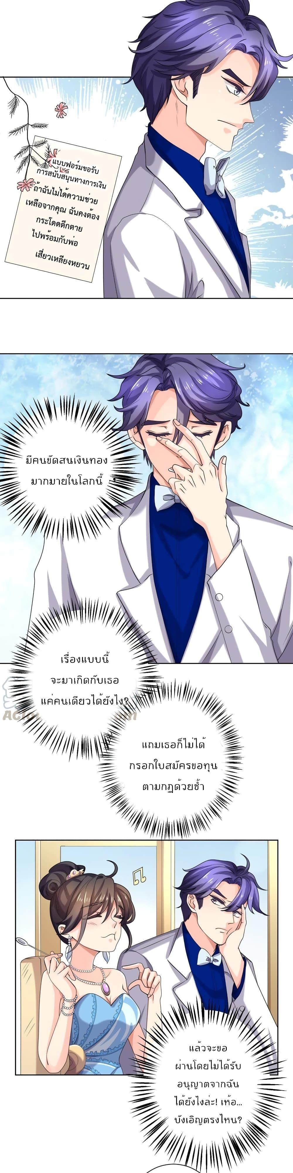 Manga-lc-com อ่านมังงะ อ่านการ์ตูน ออนไลน์ ฟรี Icy Boy & Tsundere Girl ตอนที่ 1 2 3 4 5 6 7 8 9 10 11 12 13 14 ฟรี ไม่มีโฆษณา Manga-lc - อ่าน มังงะ อ่าน การ์ตูน ออนไลน์ อ่านมังงะ ฟรี