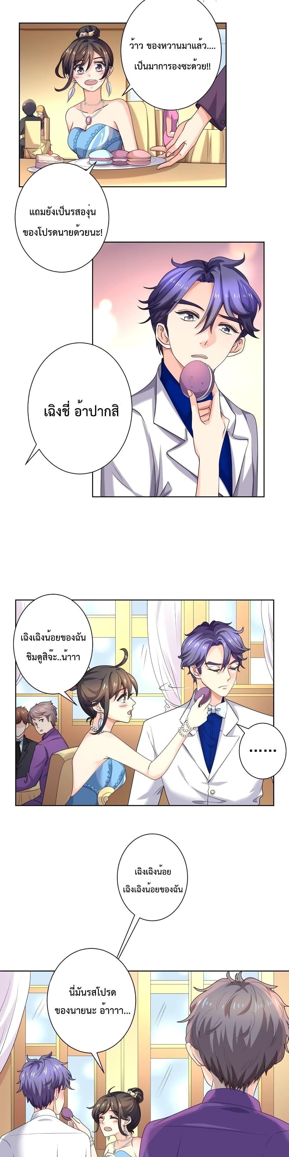 Manga-lc-com อ่านมังงะ อ่านการ์ตูน ออนไลน์ ฟรี Icy Boy & Tsundere Girl ตอนที่ 1 2 3 4 5 6 7 8 9 10 11 12 13 14 ฟรี ไม่มีโฆษณา Manga-lc - อ่าน มังงะ อ่าน การ์ตูน ออนไลน์ อ่านมังงะ ฟรี