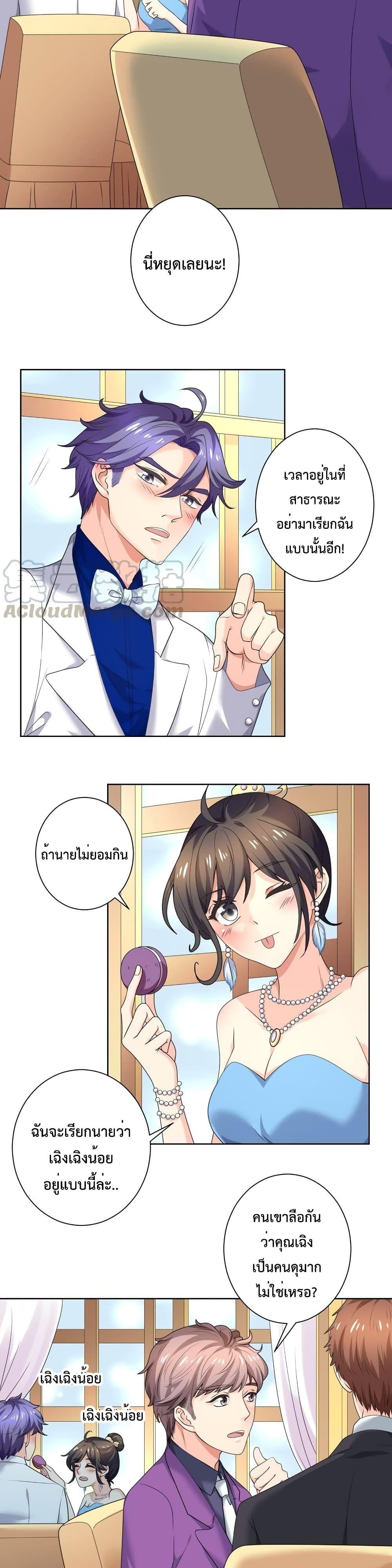 Manga-lc-com อ่านมังงะ อ่านการ์ตูน ออนไลน์ ฟรี Icy Boy & Tsundere Girl ตอนที่ 1 2 3 4 5 6 7 8 9 10 11 12 13 14 ฟรี ไม่มีโฆษณา Manga-lc - อ่าน มังงะ อ่าน การ์ตูน ออนไลน์ อ่านมังงะ ฟรี