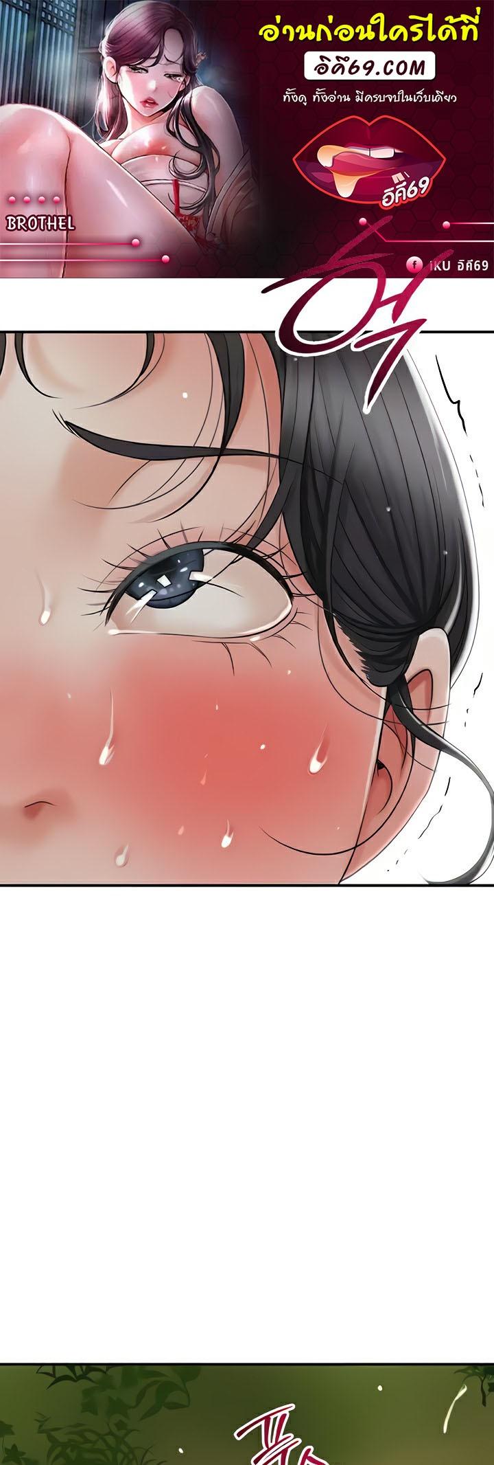 Doujin-Lc- อ่าน โดจิน มังฮวา เกาหลี ญี่ปุ่น จีน แปลไทย Brothel ตอนที่ 1 2 3 4 5 6 7 8 9 10 11 12 13 14 ฟรี ไม่มีโฆษณา อ่าน โดจิน Manhwa เกาหลี ญี่ปุ่น จีน เรามีครบ คัดมาให้เน้นๆ โดจิน 18+ รับประกันความฟินโดย  Doujin Lc