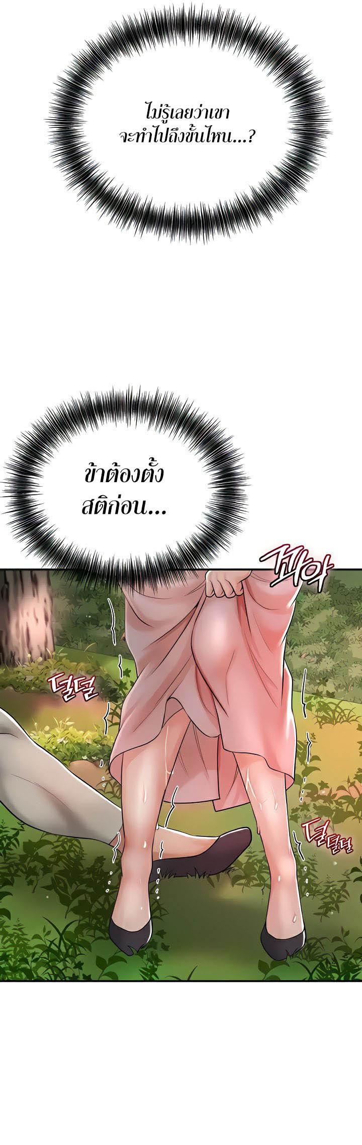 Doujin-Lc- อ่าน โดจิน มังฮวา เกาหลี ญี่ปุ่น จีน แปลไทย Brothel ตอนที่ 1 2 3 4 5 6 7 8 9 10 11 12 13 14 ฟรี ไม่มีโฆษณา อ่าน โดจิน Manhwa เกาหลี ญี่ปุ่น จีน เรามีครบ คัดมาให้เน้นๆ โดจิน 18+ รับประกันความฟินโดย  Doujin Lc