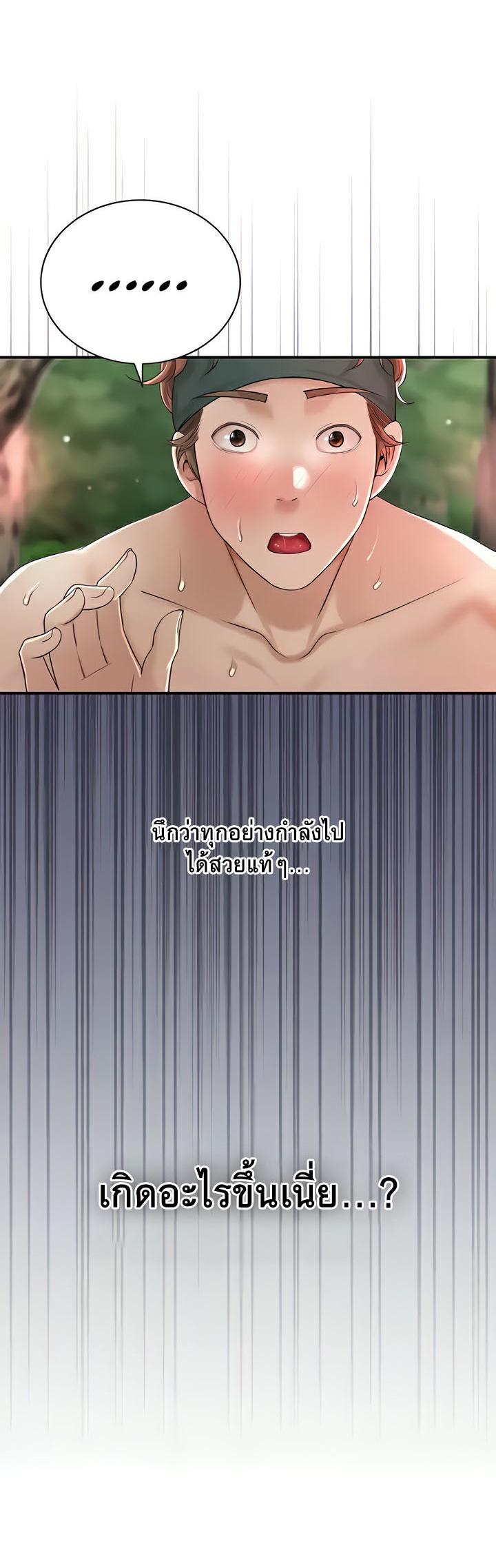 Doujin-Lc- อ่าน โดจิน มังฮวา เกาหลี ญี่ปุ่น จีน แปลไทย Brothel ตอนที่ 1 2 3 4 5 6 7 8 9 10 11 12 13 14 ฟรี ไม่มีโฆษณา อ่าน โดจิน Manhwa เกาหลี ญี่ปุ่น จีน เรามีครบ คัดมาให้เน้นๆ โดจิน 18+ รับประกันความฟินโดย  Doujin Lc