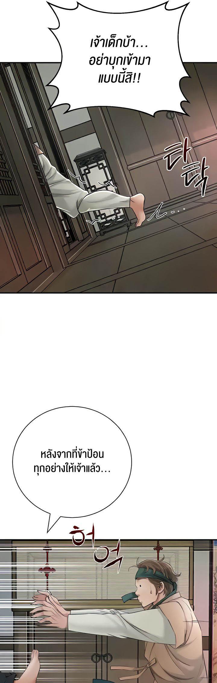 Doujin-Lc- อ่าน โดจิน มังฮวา เกาหลี ญี่ปุ่น จีน แปลไทย Brothel ตอนที่ 1 2 3 4 5 6 7 8 9 10 11 12 13 14 ฟรี ไม่มีโฆษณา อ่าน โดจิน Manhwa เกาหลี ญี่ปุ่น จีน เรามีครบ คัดมาให้เน้นๆ โดจิน 18+ รับประกันความฟินโดย  Doujin Lc