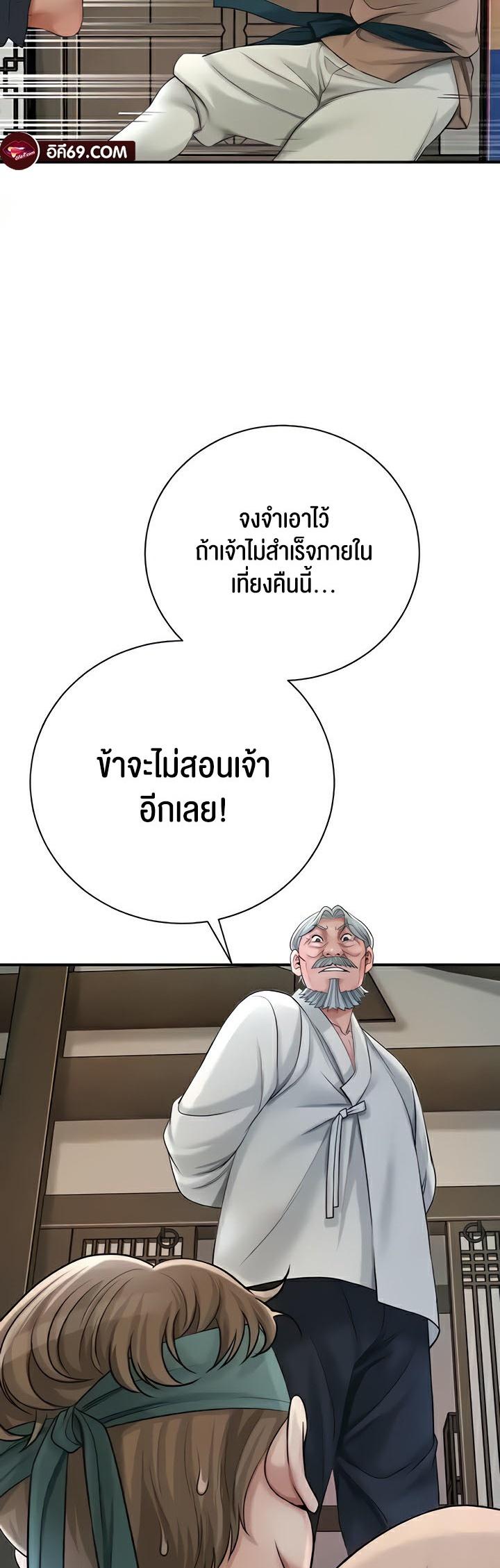 Doujin-Lc- อ่าน โดจิน มังฮวา เกาหลี ญี่ปุ่น จีน แปลไทย Brothel ตอนที่ 1 2 3 4 5 6 7 8 9 10 11 12 13 14 ฟรี ไม่มีโฆษณา อ่าน โดจิน Manhwa เกาหลี ญี่ปุ่น จีน เรามีครบ คัดมาให้เน้นๆ โดจิน 18+ รับประกันความฟินโดย  Doujin Lc