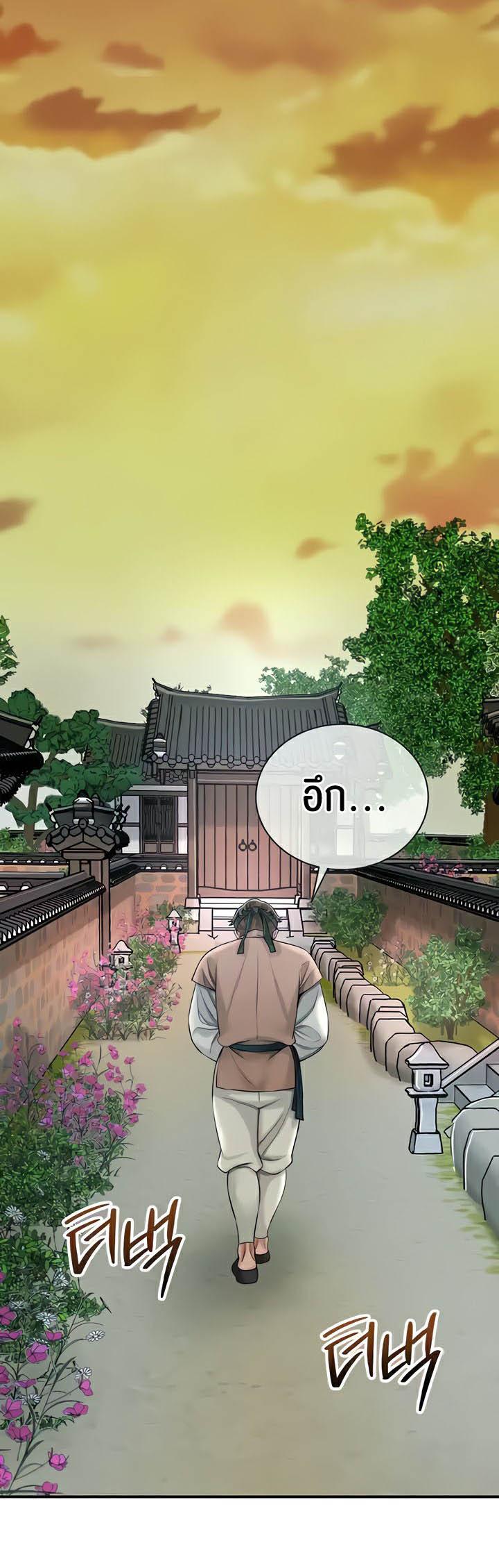 Doujin-Lc- อ่าน โดจิน มังฮวา เกาหลี ญี่ปุ่น จีน แปลไทย Brothel ตอนที่ 1 2 3 4 5 6 7 8 9 10 11 12 13 14 ฟรี ไม่มีโฆษณา อ่าน โดจิน Manhwa เกาหลี ญี่ปุ่น จีน เรามีครบ คัดมาให้เน้นๆ โดจิน 18+ รับประกันความฟินโดย  Doujin Lc
