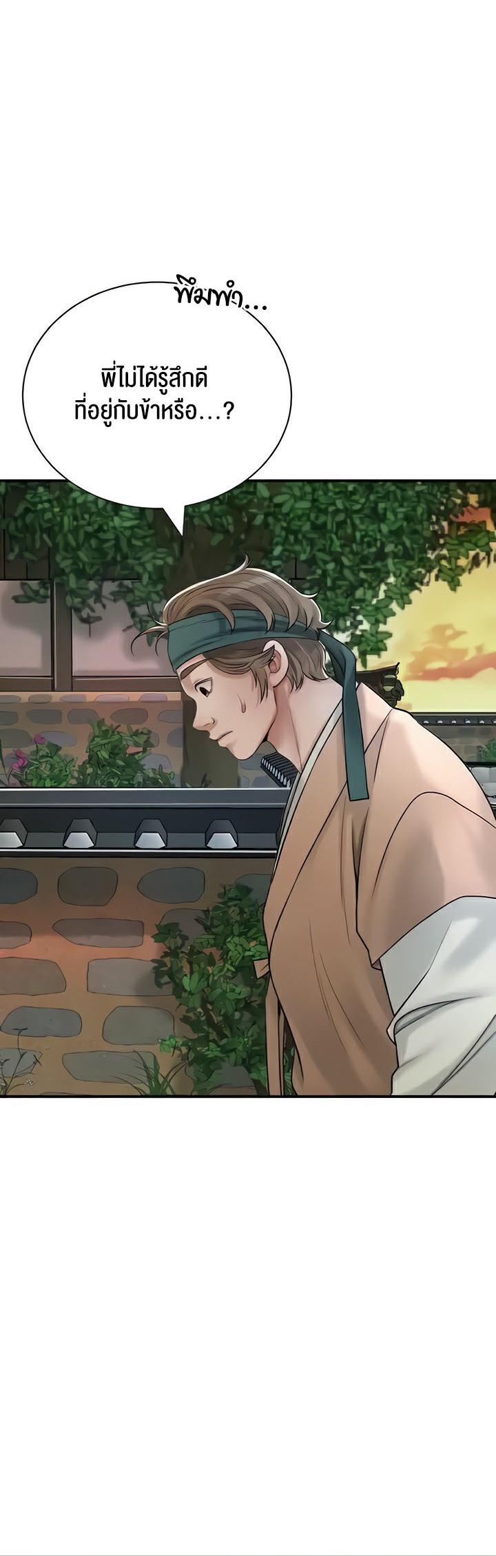 Doujin-Lc- อ่าน โดจิน มังฮวา เกาหลี ญี่ปุ่น จีน แปลไทย Brothel ตอนที่ 1 2 3 4 5 6 7 8 9 10 11 12 13 14 ฟรี ไม่มีโฆษณา อ่าน โดจิน Manhwa เกาหลี ญี่ปุ่น จีน เรามีครบ คัดมาให้เน้นๆ โดจิน 18+ รับประกันความฟินโดย  Doujin Lc