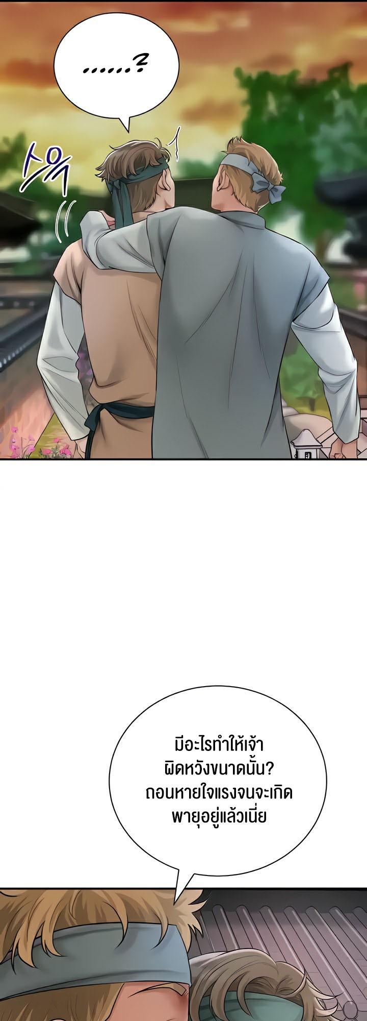 Doujin-Lc- อ่าน โดจิน มังฮวา เกาหลี ญี่ปุ่น จีน แปลไทย Brothel ตอนที่ 1 2 3 4 5 6 7 8 9 10 11 12 13 14 ฟรี ไม่มีโฆษณา อ่าน โดจิน Manhwa เกาหลี ญี่ปุ่น จีน เรามีครบ คัดมาให้เน้นๆ โดจิน 18+ รับประกันความฟินโดย  Doujin Lc