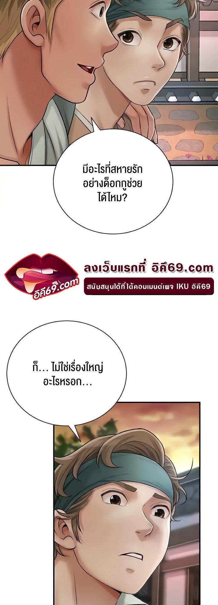 Doujin-Lc- อ่าน โดจิน มังฮวา เกาหลี ญี่ปุ่น จีน แปลไทย Brothel ตอนที่ 1 2 3 4 5 6 7 8 9 10 11 12 13 14 ฟรี ไม่มีโฆษณา อ่าน โดจิน Manhwa เกาหลี ญี่ปุ่น จีน เรามีครบ คัดมาให้เน้นๆ โดจิน 18+ รับประกันความฟินโดย  Doujin Lc