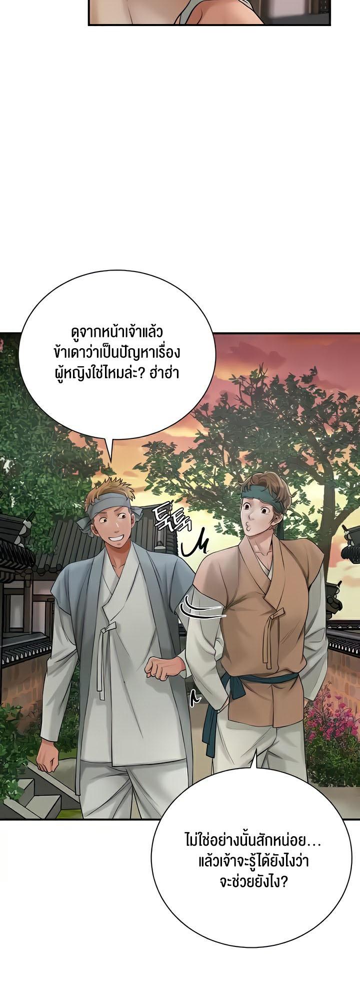 Doujin-Lc- อ่าน โดจิน มังฮวา เกาหลี ญี่ปุ่น จีน แปลไทย Brothel ตอนที่ 1 2 3 4 5 6 7 8 9 10 11 12 13 14 ฟรี ไม่มีโฆษณา อ่าน โดจิน Manhwa เกาหลี ญี่ปุ่น จีน เรามีครบ คัดมาให้เน้นๆ โดจิน 18+ รับประกันความฟินโดย  Doujin Lc