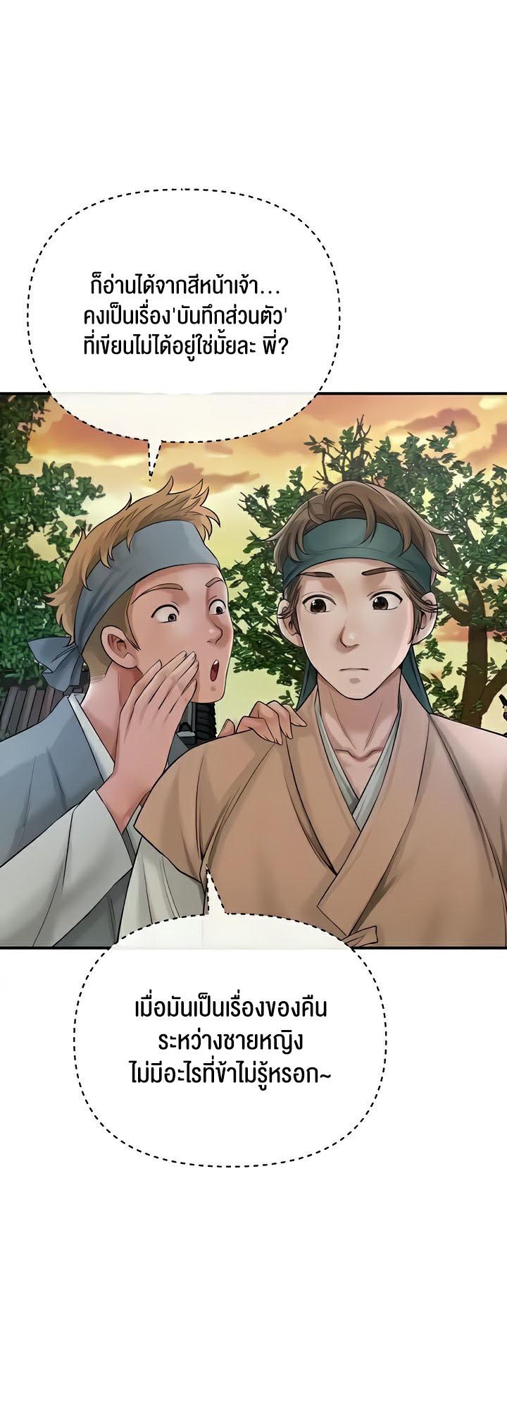 Doujin-Lc- อ่าน โดจิน มังฮวา เกาหลี ญี่ปุ่น จีน แปลไทย Brothel ตอนที่ 1 2 3 4 5 6 7 8 9 10 11 12 13 14 ฟรี ไม่มีโฆษณา อ่าน โดจิน Manhwa เกาหลี ญี่ปุ่น จีน เรามีครบ คัดมาให้เน้นๆ โดจิน 18+ รับประกันความฟินโดย  Doujin Lc