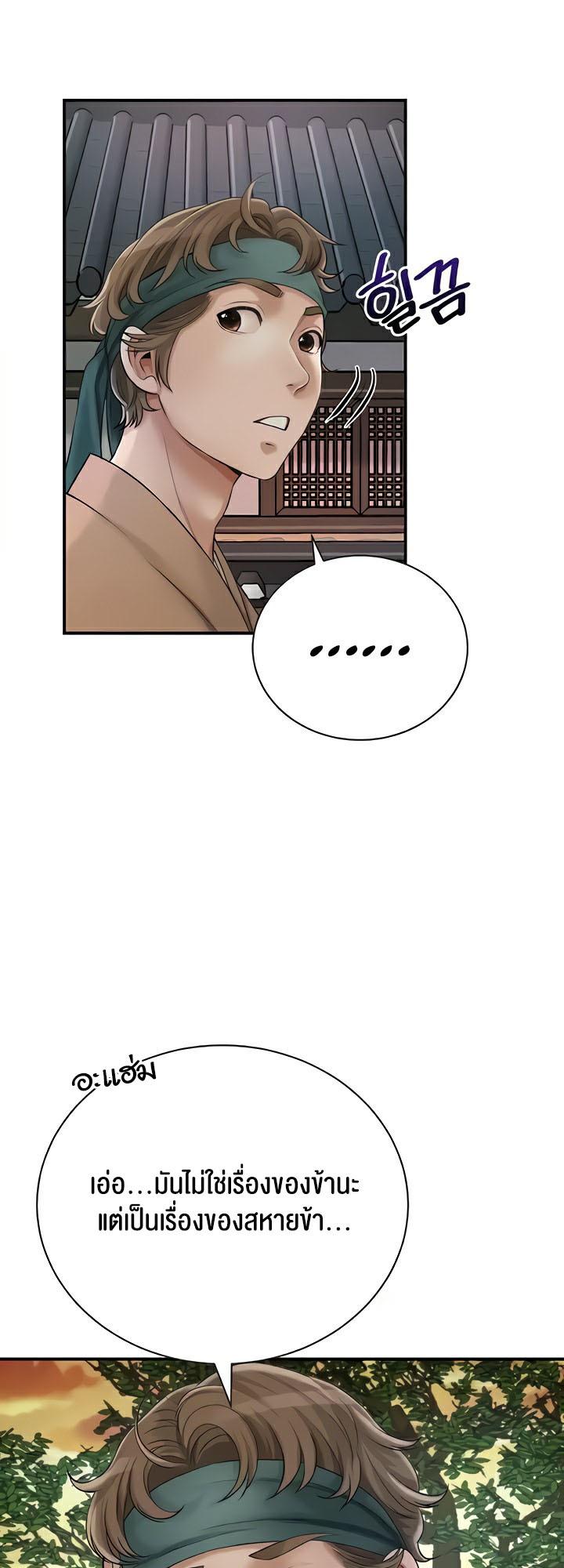 Doujin-Lc- อ่าน โดจิน มังฮวา เกาหลี ญี่ปุ่น จีน แปลไทย Brothel ตอนที่ 1 2 3 4 5 6 7 8 9 10 11 12 13 14 ฟรี ไม่มีโฆษณา อ่าน โดจิน Manhwa เกาหลี ญี่ปุ่น จีน เรามีครบ คัดมาให้เน้นๆ โดจิน 18+ รับประกันความฟินโดย  Doujin Lc