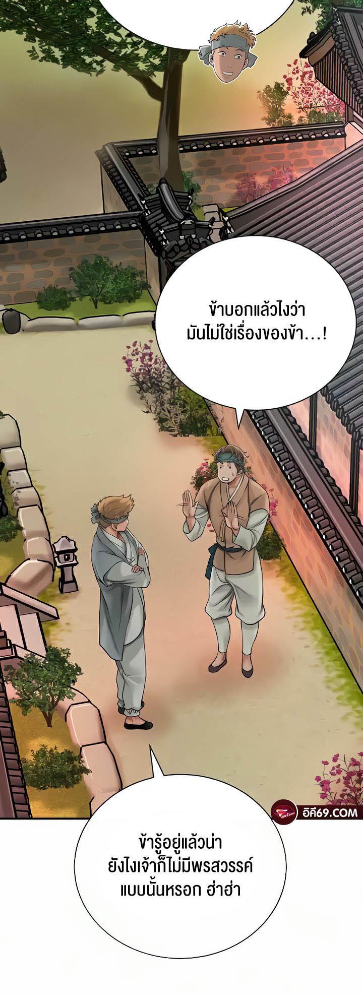 Doujin-Lc- อ่าน โดจิน มังฮวา เกาหลี ญี่ปุ่น จีน แปลไทย Brothel ตอนที่ 1 2 3 4 5 6 7 8 9 10 11 12 13 14 ฟรี ไม่มีโฆษณา อ่าน โดจิน Manhwa เกาหลี ญี่ปุ่น จีน เรามีครบ คัดมาให้เน้นๆ โดจิน 18+ รับประกันความฟินโดย  Doujin Lc
