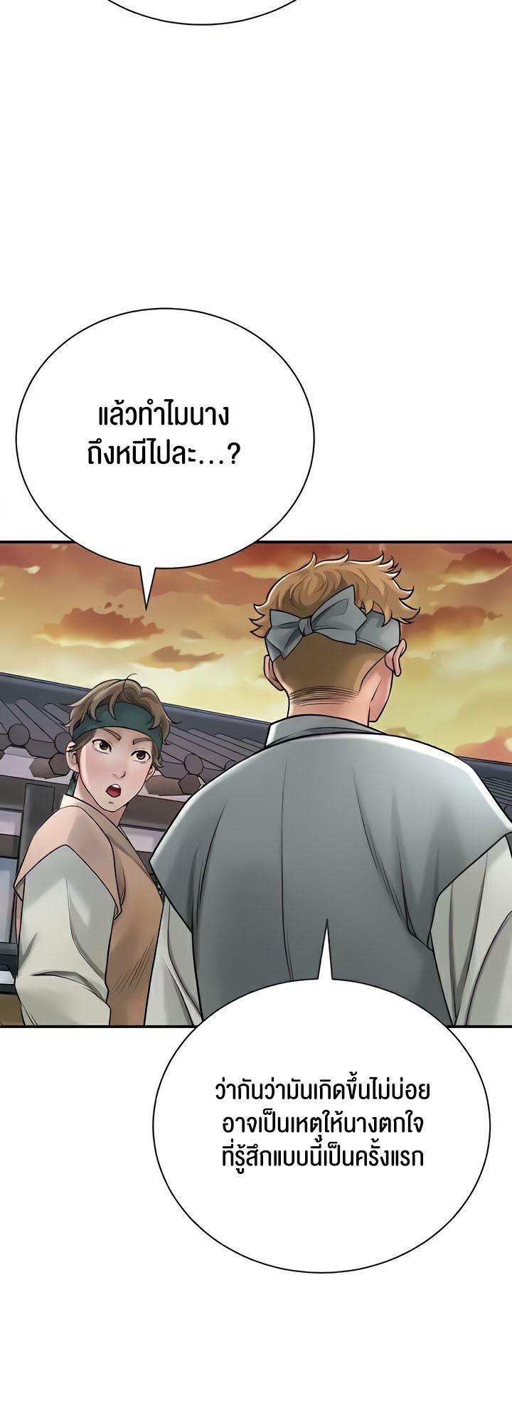 Doujin-Lc- อ่าน โดจิน มังฮวา เกาหลี ญี่ปุ่น จีน แปลไทย Brothel ตอนที่ 1 2 3 4 5 6 7 8 9 10 11 12 13 14 ฟรี ไม่มีโฆษณา อ่าน โดจิน Manhwa เกาหลี ญี่ปุ่น จีน เรามีครบ คัดมาให้เน้นๆ โดจิน 18+ รับประกันความฟินโดย  Doujin Lc