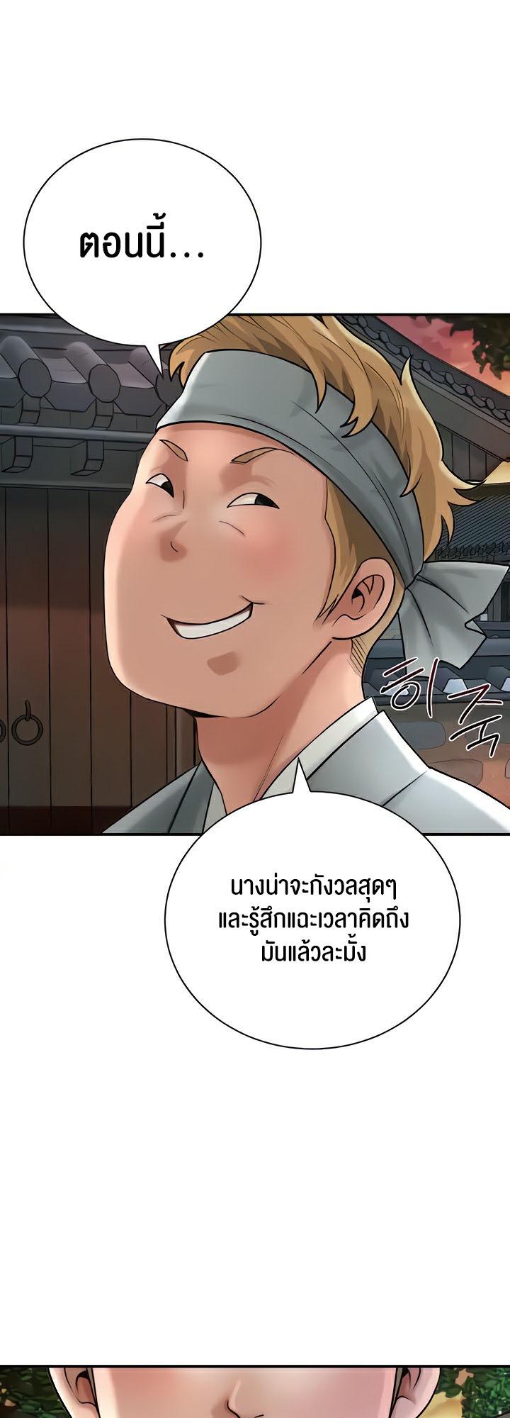 Doujin-Lc- อ่าน โดจิน มังฮวา เกาหลี ญี่ปุ่น จีน แปลไทย Brothel ตอนที่ 1 2 3 4 5 6 7 8 9 10 11 12 13 14 ฟรี ไม่มีโฆษณา อ่าน โดจิน Manhwa เกาหลี ญี่ปุ่น จีน เรามีครบ คัดมาให้เน้นๆ โดจิน 18+ รับประกันความฟินโดย  Doujin Lc