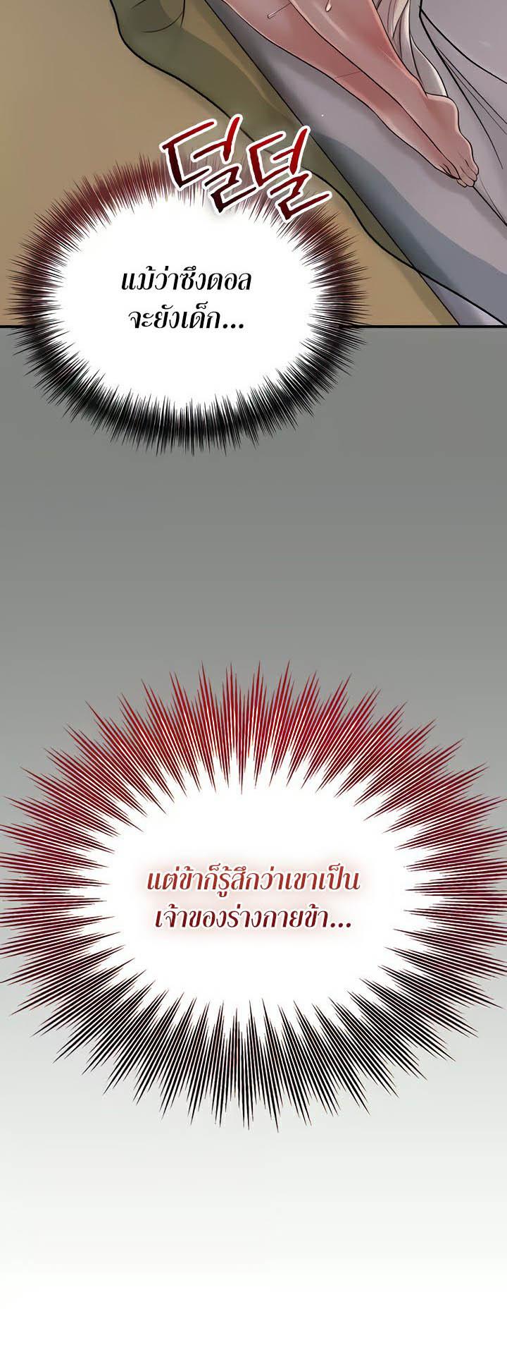 Doujin-Lc- อ่าน โดจิน มังฮวา เกาหลี ญี่ปุ่น จีน แปลไทย Brothel ตอนที่ 1 2 3 4 5 6 7 8 9 10 11 12 13 14 ฟรี ไม่มีโฆษณา อ่าน โดจิน Manhwa เกาหลี ญี่ปุ่น จีน เรามีครบ คัดมาให้เน้นๆ โดจิน 18+ รับประกันความฟินโดย  Doujin Lc