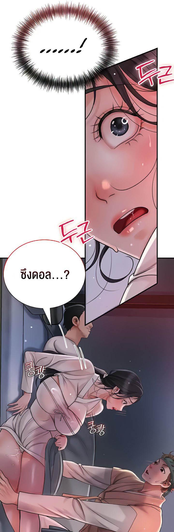Doujin-Lc- อ่าน โดจิน มังฮวา เกาหลี ญี่ปุ่น จีน แปลไทย Brothel ตอนที่ 1 2 3 4 5 6 7 8 9 10 11 12 13 14 ฟรี ไม่มีโฆษณา อ่าน โดจิน Manhwa เกาหลี ญี่ปุ่น จีน เรามีครบ คัดมาให้เน้นๆ โดจิน 18+ รับประกันความฟินโดย  Doujin Lc