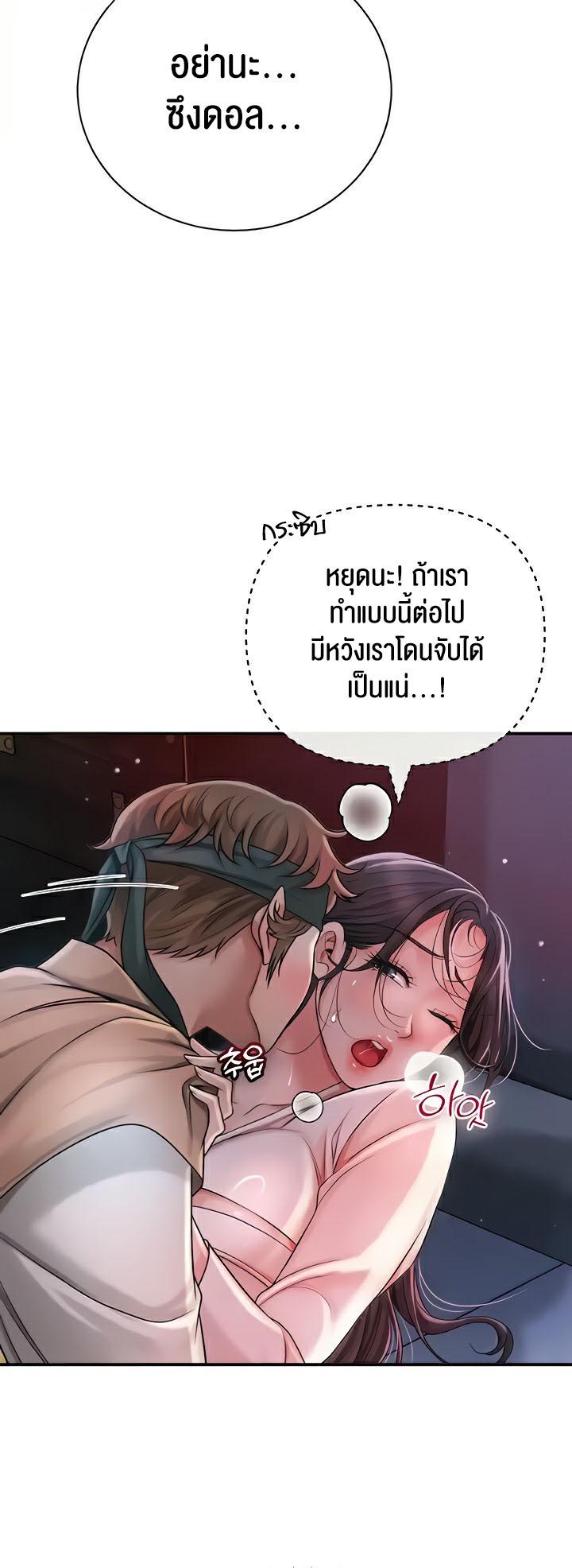 Doujin-Lc- อ่าน โดจิน มังฮวา เกาหลี ญี่ปุ่น จีน แปลไทย Brothel ตอนที่ 1 2 3 4 5 6 7 8 9 10 11 12 13 14 ฟรี ไม่มีโฆษณา อ่าน โดจิน Manhwa เกาหลี ญี่ปุ่น จีน เรามีครบ คัดมาให้เน้นๆ โดจิน 18+ รับประกันความฟินโดย  Doujin Lc