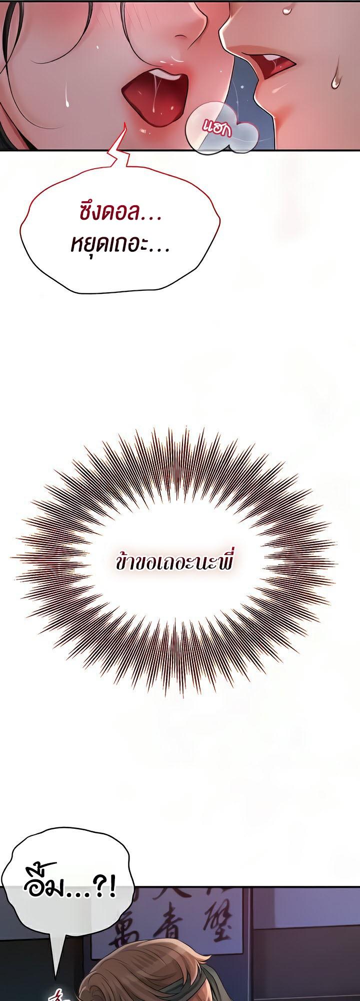 Doujin-Lc- อ่าน โดจิน มังฮวา เกาหลี ญี่ปุ่น จีน แปลไทย Brothel ตอนที่ 1 2 3 4 5 6 7 8 9 10 11 12 13 14 ฟรี ไม่มีโฆษณา อ่าน โดจิน Manhwa เกาหลี ญี่ปุ่น จีน เรามีครบ คัดมาให้เน้นๆ โดจิน 18+ รับประกันความฟินโดย  Doujin Lc