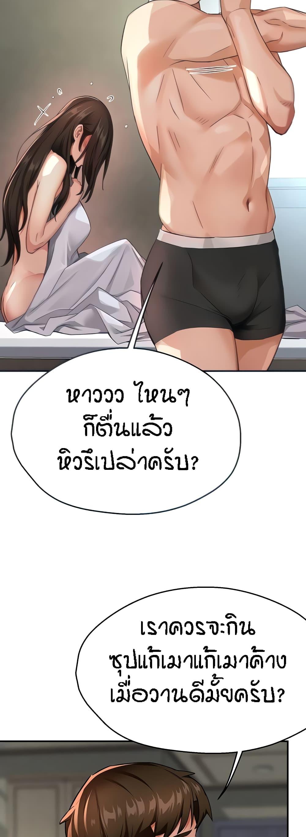 Doujin-Lc- อ่าน โดจิน มังฮวา เกาหลี ญี่ปุ่น จีน แปลไทย Yogurt Delivery Lady ตอนที่ 1 2 3 4 5 6 7 8 9 10 11 12 13 14 ฟรี ไม่มีโฆษณา อ่าน โดจิน Manhwa เกาหลี ญี่ปุ่น จีน เรามีครบ คัดมาให้เน้นๆ โดจิน 18+ รับประกันความฟินโดย  Doujin Lc