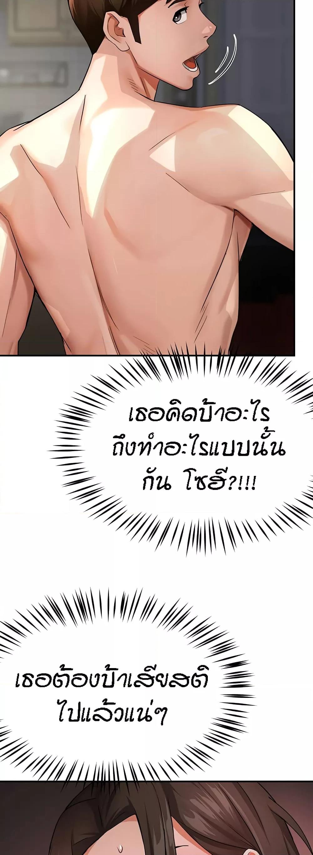 Doujin-Lc- อ่าน โดจิน มังฮวา เกาหลี ญี่ปุ่น จีน แปลไทย Yogurt Delivery Lady ตอนที่ 1 2 3 4 5 6 7 8 9 10 11 12 13 14 ฟรี ไม่มีโฆษณา อ่าน โดจิน Manhwa เกาหลี ญี่ปุ่น จีน เรามีครบ คัดมาให้เน้นๆ โดจิน 18+ รับประกันความฟินโดย  Doujin Lc