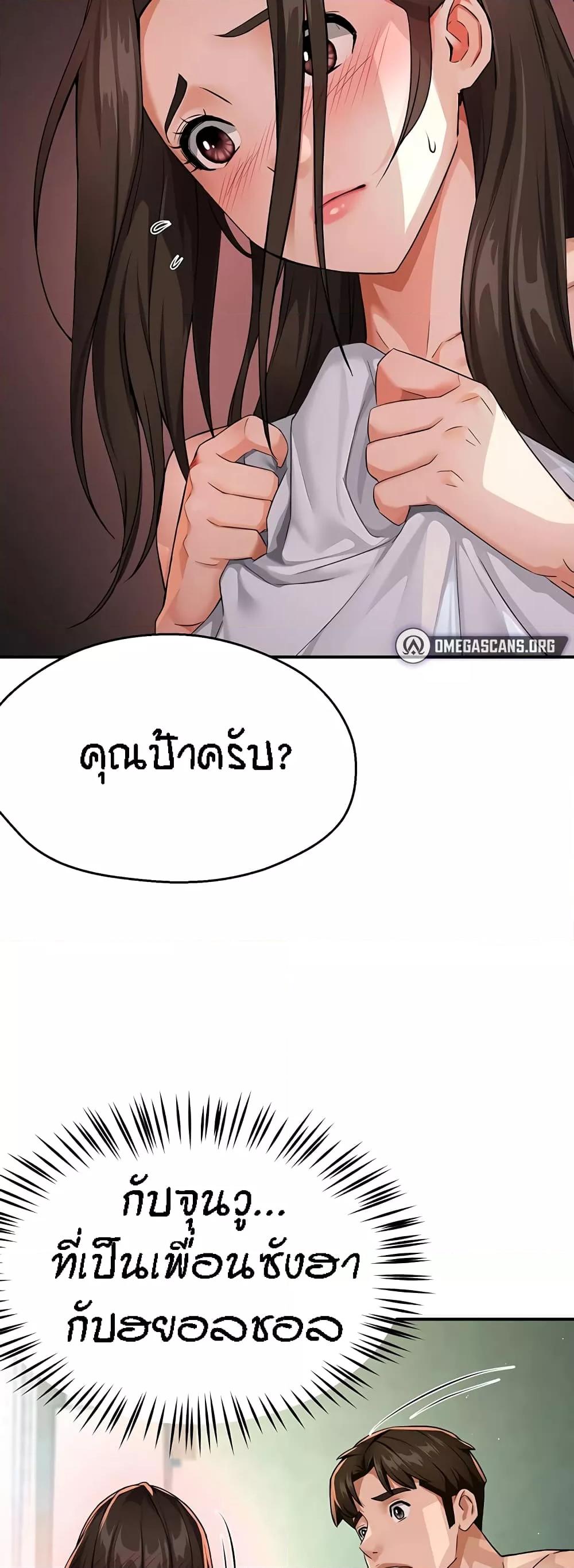 Doujin-Lc- อ่าน โดจิน มังฮวา เกาหลี ญี่ปุ่น จีน แปลไทย Yogurt Delivery Lady ตอนที่ 1 2 3 4 5 6 7 8 9 10 11 12 13 14 ฟรี ไม่มีโฆษณา อ่าน โดจิน Manhwa เกาหลี ญี่ปุ่น จีน เรามีครบ คัดมาให้เน้นๆ โดจิน 18+ รับประกันความฟินโดย  Doujin Lc