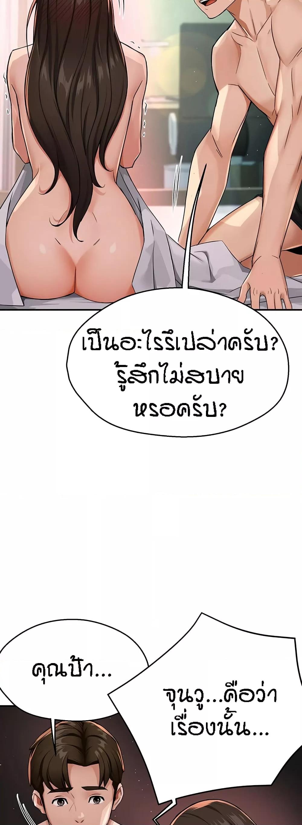 Doujin-Lc- อ่าน โดจิน มังฮวา เกาหลี ญี่ปุ่น จีน แปลไทย Yogurt Delivery Lady ตอนที่ 1 2 3 4 5 6 7 8 9 10 11 12 13 14 ฟรี ไม่มีโฆษณา อ่าน โดจิน Manhwa เกาหลี ญี่ปุ่น จีน เรามีครบ คัดมาให้เน้นๆ โดจิน 18+ รับประกันความฟินโดย  Doujin Lc