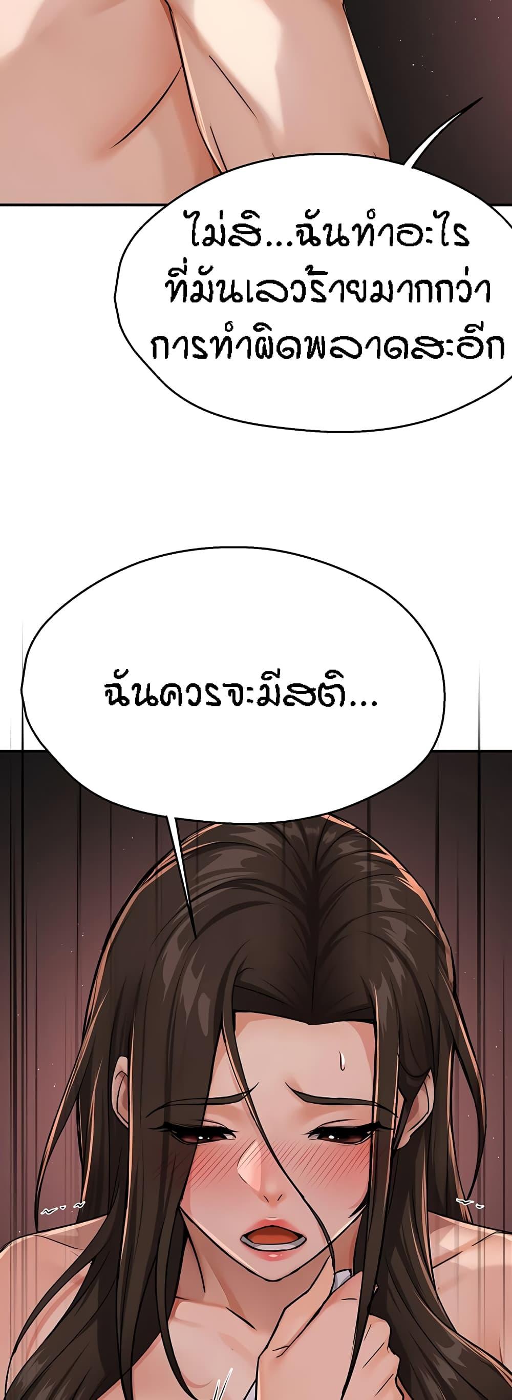 Doujin-Lc- อ่าน โดจิน มังฮวา เกาหลี ญี่ปุ่น จีน แปลไทย Yogurt Delivery Lady ตอนที่ 1 2 3 4 5 6 7 8 9 10 11 12 13 14 ฟรี ไม่มีโฆษณา อ่าน โดจิน Manhwa เกาหลี ญี่ปุ่น จีน เรามีครบ คัดมาให้เน้นๆ โดจิน 18+ รับประกันความฟินโดย  Doujin Lc