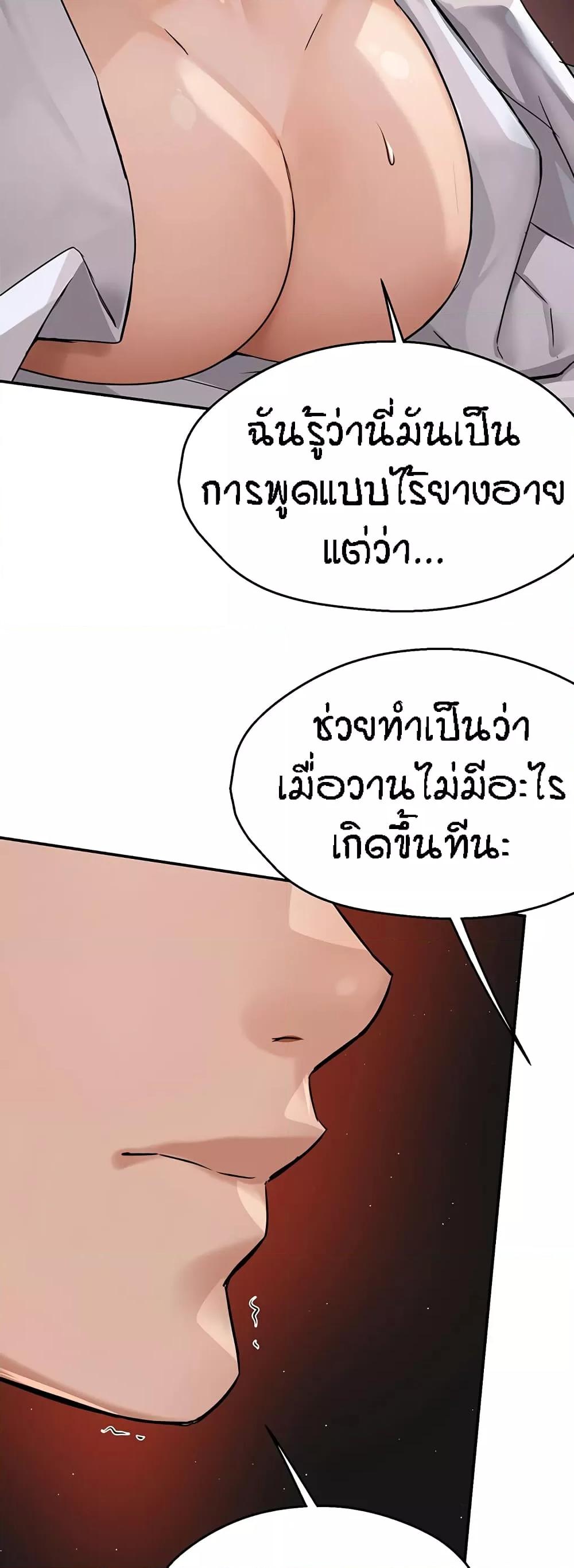 Doujin-Lc- อ่าน โดจิน มังฮวา เกาหลี ญี่ปุ่น จีน แปลไทย Yogurt Delivery Lady ตอนที่ 1 2 3 4 5 6 7 8 9 10 11 12 13 14 ฟรี ไม่มีโฆษณา อ่าน โดจิน Manhwa เกาหลี ญี่ปุ่น จีน เรามีครบ คัดมาให้เน้นๆ โดจิน 18+ รับประกันความฟินโดย  Doujin Lc