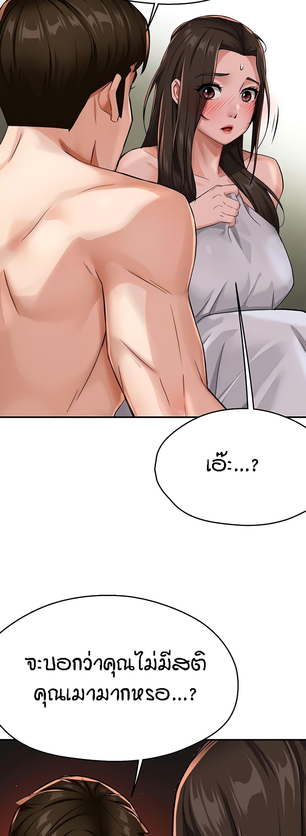 Doujin-Lc- อ่าน โดจิน มังฮวา เกาหลี ญี่ปุ่น จีน แปลไทย Yogurt Delivery Lady ตอนที่ 1 2 3 4 5 6 7 8 9 10 11 12 13 14 ฟรี ไม่มีโฆษณา อ่าน โดจิน Manhwa เกาหลี ญี่ปุ่น จีน เรามีครบ คัดมาให้เน้นๆ โดจิน 18+ รับประกันความฟินโดย  Doujin Lc