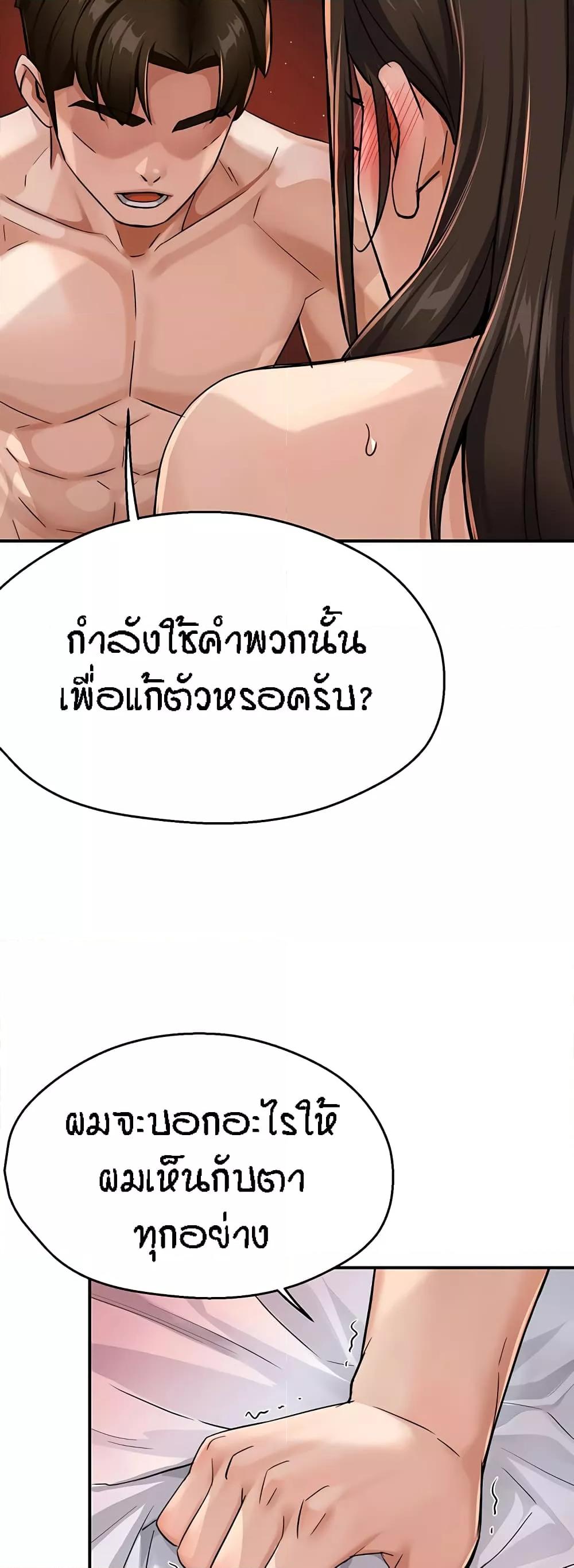 Doujin-Lc- อ่าน โดจิน มังฮวา เกาหลี ญี่ปุ่น จีน แปลไทย Yogurt Delivery Lady ตอนที่ 1 2 3 4 5 6 7 8 9 10 11 12 13 14 ฟรี ไม่มีโฆษณา อ่าน โดจิน Manhwa เกาหลี ญี่ปุ่น จีน เรามีครบ คัดมาให้เน้นๆ โดจิน 18+ รับประกันความฟินโดย  Doujin Lc
