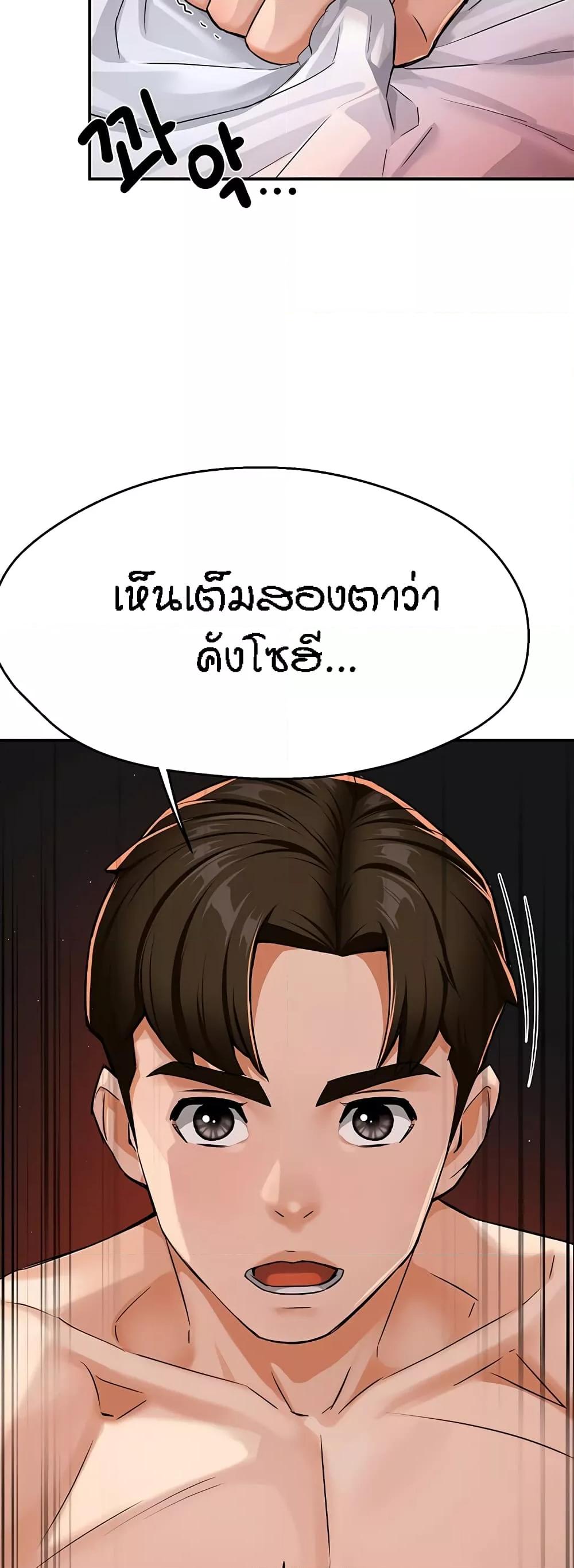 Doujin-Lc- อ่าน โดจิน มังฮวา เกาหลี ญี่ปุ่น จีน แปลไทย Yogurt Delivery Lady ตอนที่ 1 2 3 4 5 6 7 8 9 10 11 12 13 14 ฟรี ไม่มีโฆษณา อ่าน โดจิน Manhwa เกาหลี ญี่ปุ่น จีน เรามีครบ คัดมาให้เน้นๆ โดจิน 18+ รับประกันความฟินโดย  Doujin Lc
