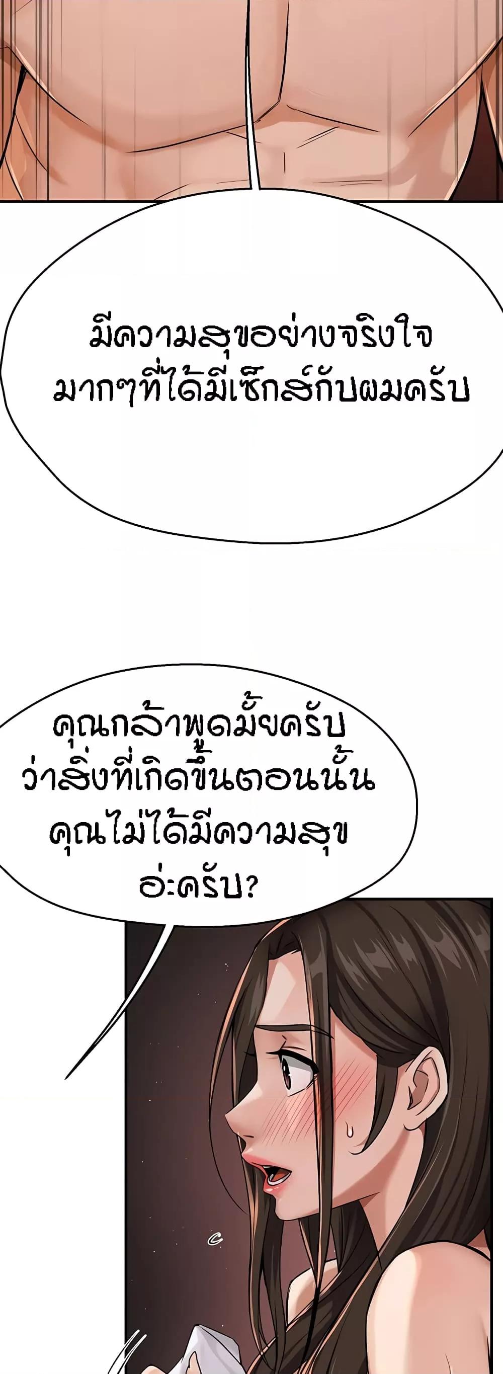 Doujin-Lc- อ่าน โดจิน มังฮวา เกาหลี ญี่ปุ่น จีน แปลไทย Yogurt Delivery Lady ตอนที่ 1 2 3 4 5 6 7 8 9 10 11 12 13 14 ฟรี ไม่มีโฆษณา อ่าน โดจิน Manhwa เกาหลี ญี่ปุ่น จีน เรามีครบ คัดมาให้เน้นๆ โดจิน 18+ รับประกันความฟินโดย  Doujin Lc