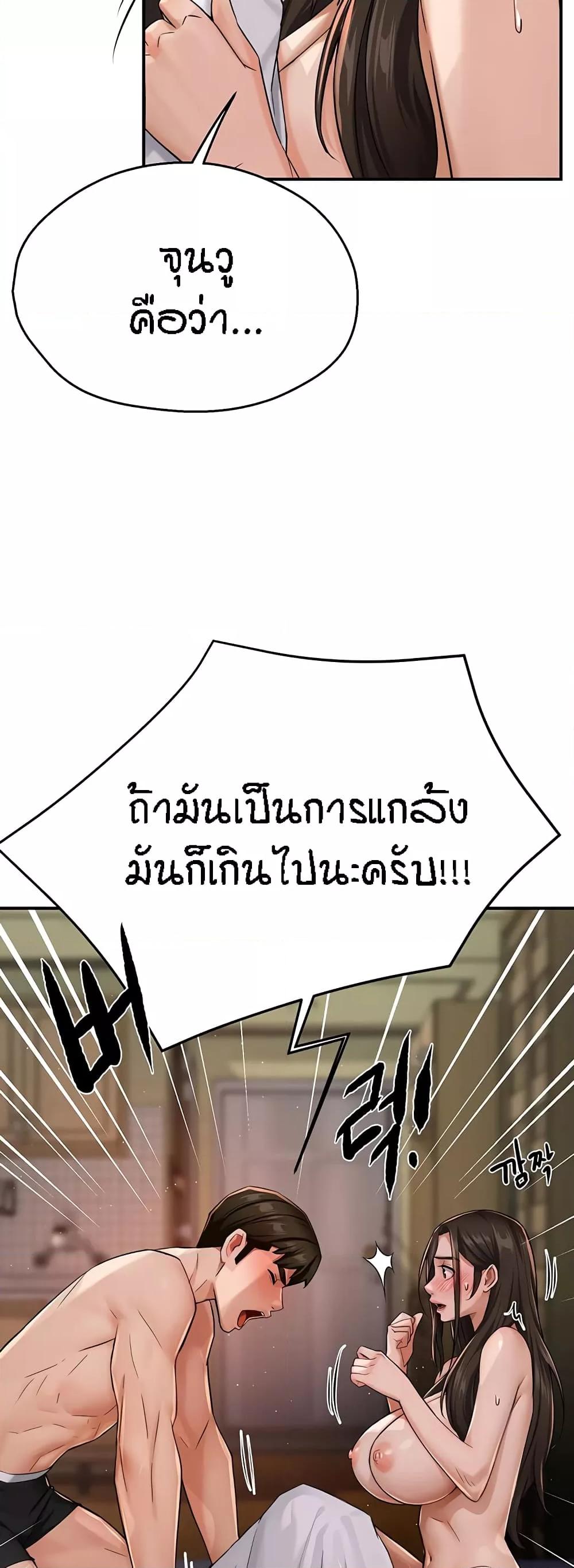 Doujin-Lc- อ่าน โดจิน มังฮวา เกาหลี ญี่ปุ่น จีน แปลไทย Yogurt Delivery Lady ตอนที่ 1 2 3 4 5 6 7 8 9 10 11 12 13 14 ฟรี ไม่มีโฆษณา อ่าน โดจิน Manhwa เกาหลี ญี่ปุ่น จีน เรามีครบ คัดมาให้เน้นๆ โดจิน 18+ รับประกันความฟินโดย  Doujin Lc