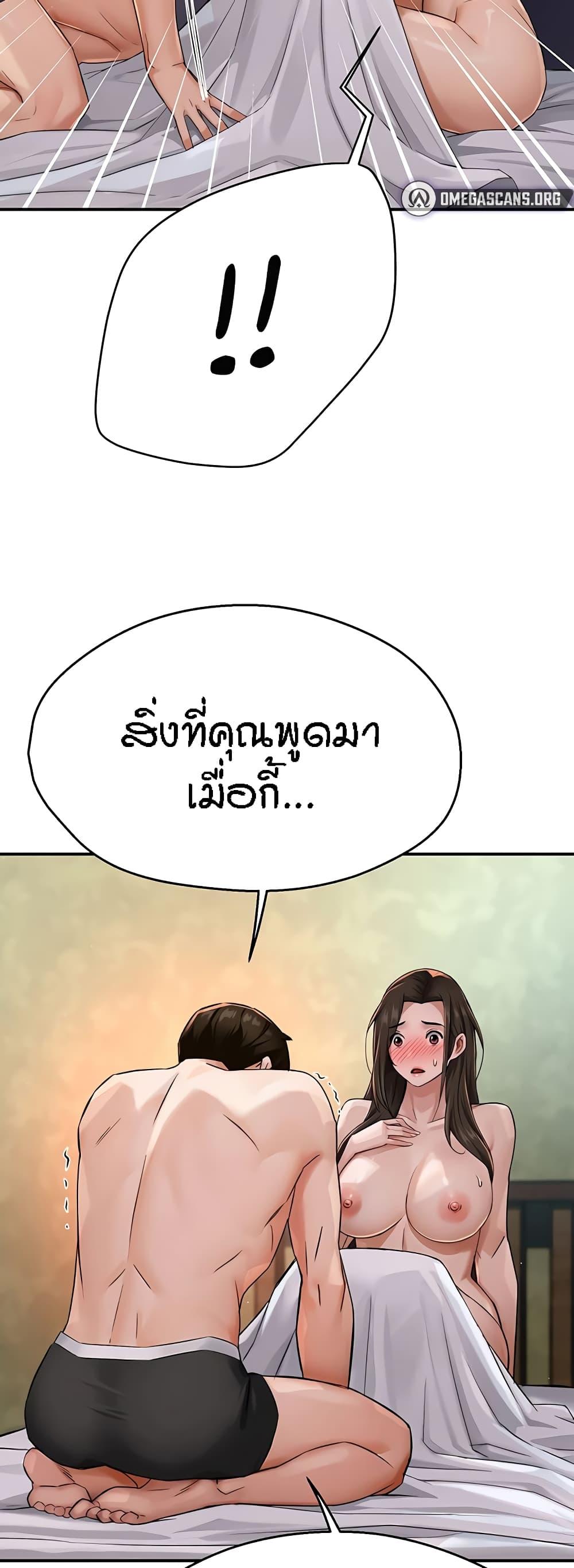 Doujin-Lc- อ่าน โดจิน มังฮวา เกาหลี ญี่ปุ่น จีน แปลไทย Yogurt Delivery Lady ตอนที่ 1 2 3 4 5 6 7 8 9 10 11 12 13 14 ฟรี ไม่มีโฆษณา อ่าน โดจิน Manhwa เกาหลี ญี่ปุ่น จีน เรามีครบ คัดมาให้เน้นๆ โดจิน 18+ รับประกันความฟินโดย  Doujin Lc