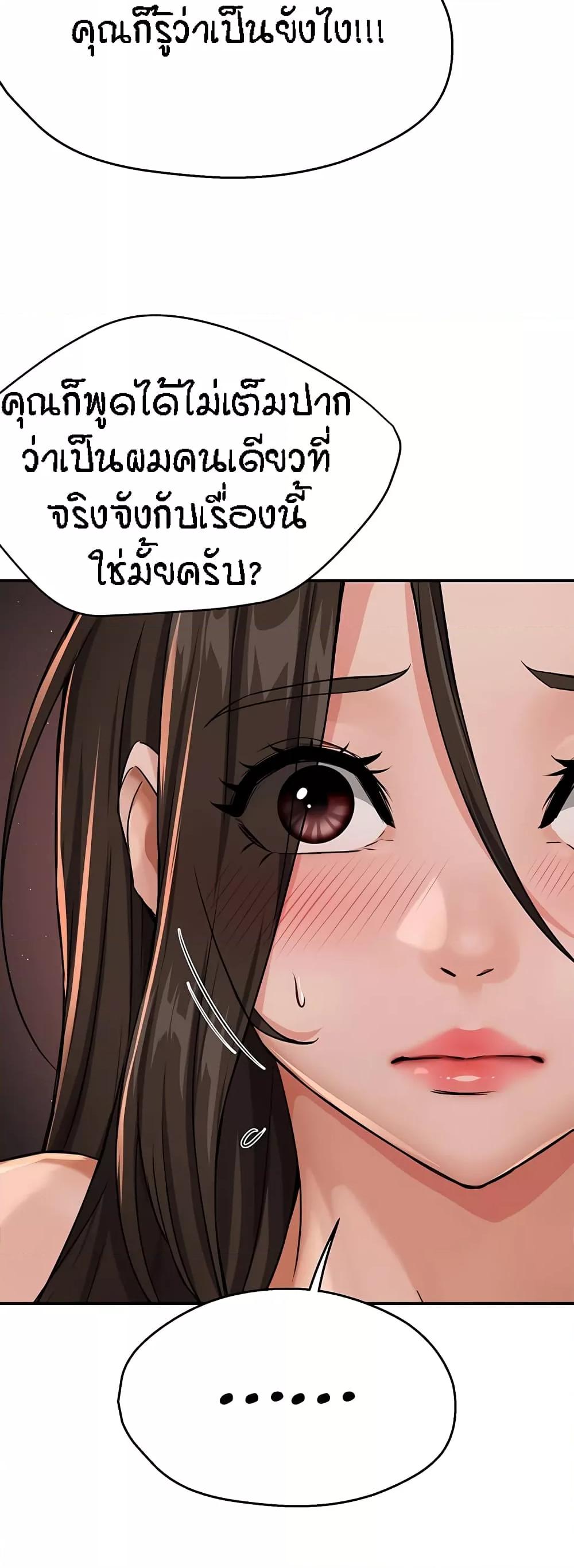 Doujin-Lc- อ่าน โดจิน มังฮวา เกาหลี ญี่ปุ่น จีน แปลไทย Yogurt Delivery Lady ตอนที่ 1 2 3 4 5 6 7 8 9 10 11 12 13 14 ฟรี ไม่มีโฆษณา อ่าน โดจิน Manhwa เกาหลี ญี่ปุ่น จีน เรามีครบ คัดมาให้เน้นๆ โดจิน 18+ รับประกันความฟินโดย  Doujin Lc