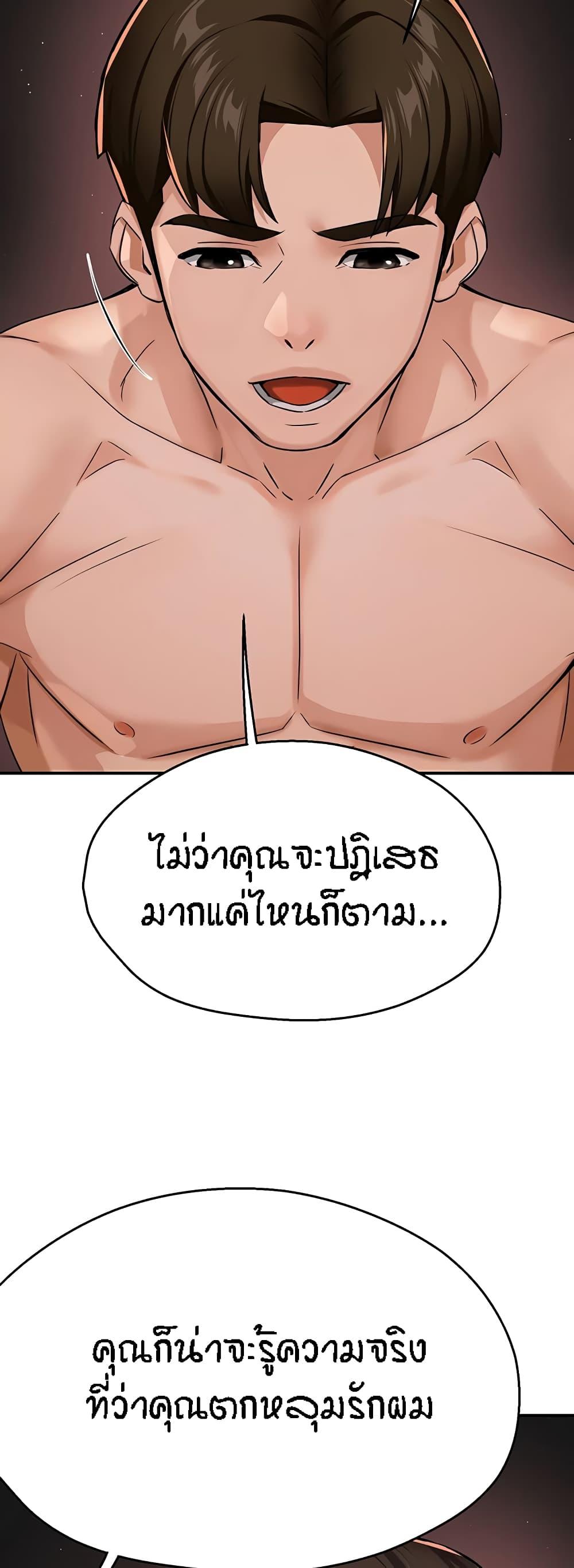 Doujin-Lc- อ่าน โดจิน มังฮวา เกาหลี ญี่ปุ่น จีน แปลไทย Yogurt Delivery Lady ตอนที่ 1 2 3 4 5 6 7 8 9 10 11 12 13 14 ฟรี ไม่มีโฆษณา อ่าน โดจิน Manhwa เกาหลี ญี่ปุ่น จีน เรามีครบ คัดมาให้เน้นๆ โดจิน 18+ รับประกันความฟินโดย  Doujin Lc