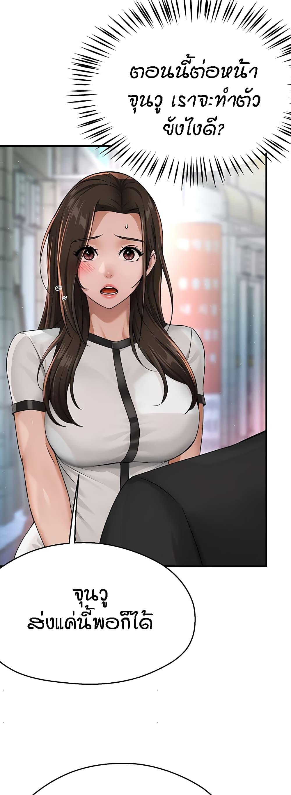Doujin-Lc- อ่าน โดจิน มังฮวา เกาหลี ญี่ปุ่น จีน แปลไทย Yogurt Delivery Lady ตอนที่ 1 2 3 4 5 6 7 8 9 10 11 12 13 14 ฟรี ไม่มีโฆษณา อ่าน โดจิน Manhwa เกาหลี ญี่ปุ่น จีน เรามีครบ คัดมาให้เน้นๆ โดจิน 18+ รับประกันความฟินโดย  Doujin Lc