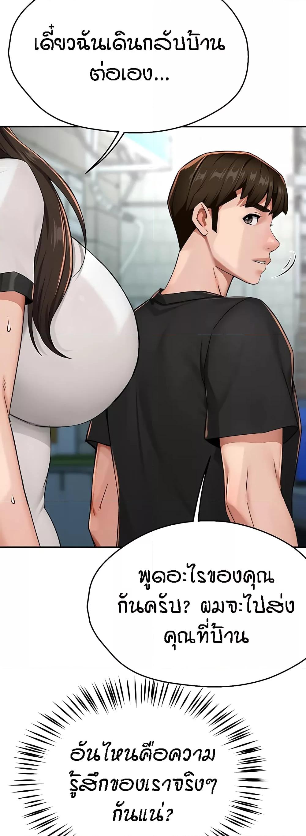 Doujin-Lc- อ่าน โดจิน มังฮวา เกาหลี ญี่ปุ่น จีน แปลไทย Yogurt Delivery Lady ตอนที่ 1 2 3 4 5 6 7 8 9 10 11 12 13 14 ฟรี ไม่มีโฆษณา อ่าน โดจิน Manhwa เกาหลี ญี่ปุ่น จีน เรามีครบ คัดมาให้เน้นๆ โดจิน 18+ รับประกันความฟินโดย  Doujin Lc