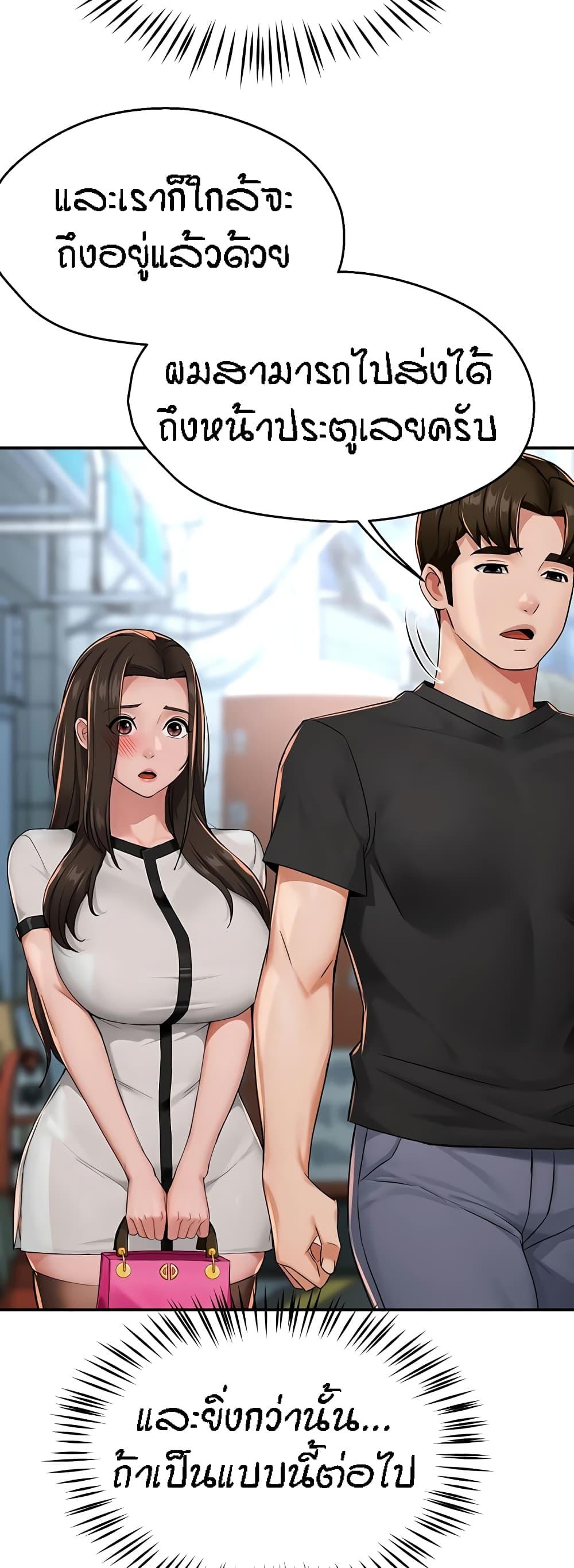Doujin-Lc- อ่าน โดจิน มังฮวา เกาหลี ญี่ปุ่น จีน แปลไทย Yogurt Delivery Lady ตอนที่ 1 2 3 4 5 6 7 8 9 10 11 12 13 14 ฟรี ไม่มีโฆษณา อ่าน โดจิน Manhwa เกาหลี ญี่ปุ่น จีน เรามีครบ คัดมาให้เน้นๆ โดจิน 18+ รับประกันความฟินโดย  Doujin Lc