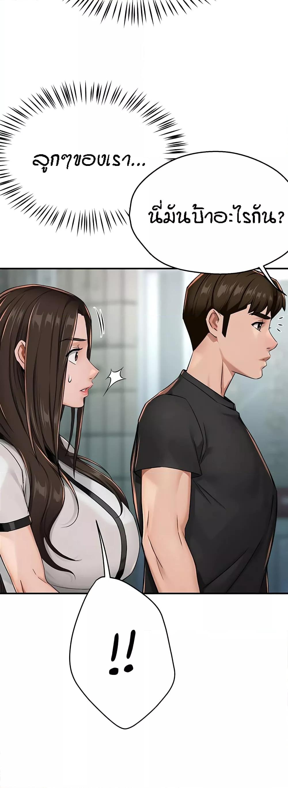 Doujin-Lc- อ่าน โดจิน มังฮวา เกาหลี ญี่ปุ่น จีน แปลไทย Yogurt Delivery Lady ตอนที่ 1 2 3 4 5 6 7 8 9 10 11 12 13 14 ฟรี ไม่มีโฆษณา อ่าน โดจิน Manhwa เกาหลี ญี่ปุ่น จีน เรามีครบ คัดมาให้เน้นๆ โดจิน 18+ รับประกันความฟินโดย  Doujin Lc