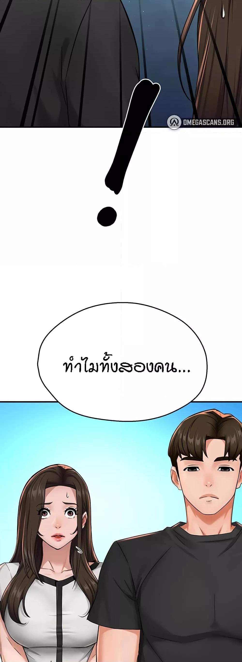 Doujin-Lc- อ่าน โดจิน มังฮวา เกาหลี ญี่ปุ่น จีน แปลไทย Yogurt Delivery Lady ตอนที่ 1 2 3 4 5 6 7 8 9 10 11 12 13 14 ฟรี ไม่มีโฆษณา อ่าน โดจิน Manhwa เกาหลี ญี่ปุ่น จีน เรามีครบ คัดมาให้เน้นๆ โดจิน 18+ รับประกันความฟินโดย  Doujin Lc