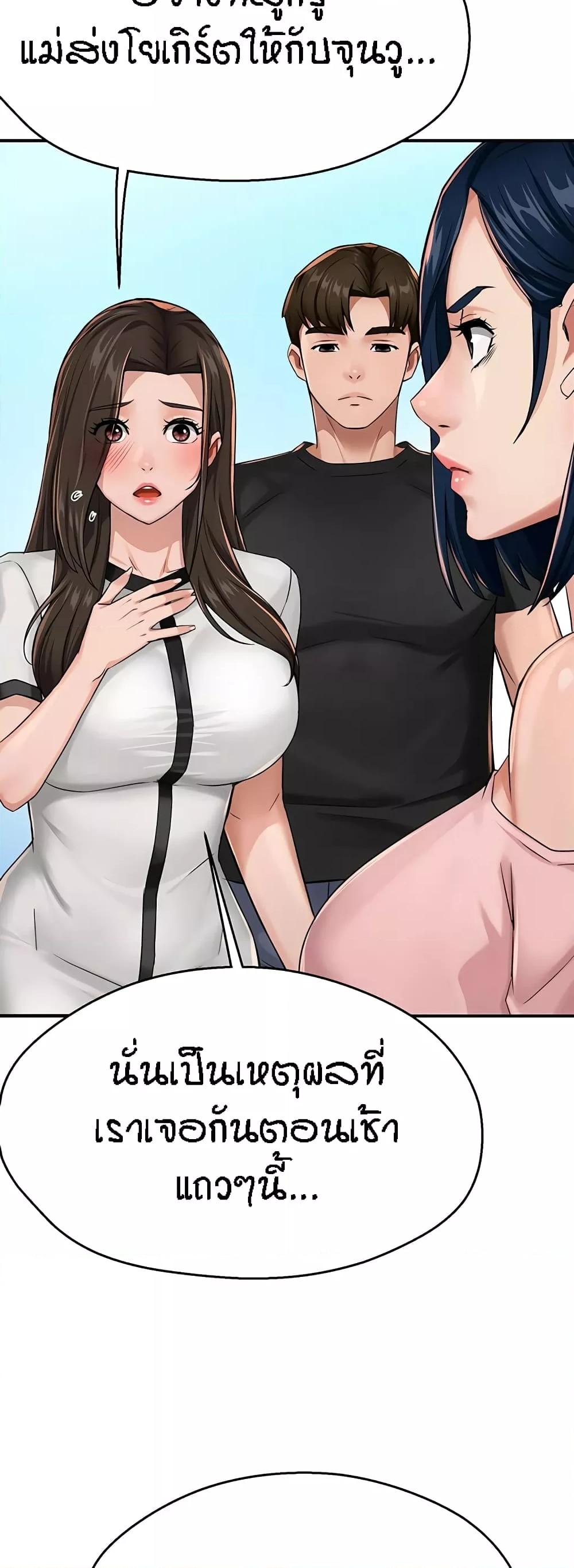 Doujin-Lc- อ่าน โดจิน มังฮวา เกาหลี ญี่ปุ่น จีน แปลไทย Yogurt Delivery Lady ตอนที่ 1 2 3 4 5 6 7 8 9 10 11 12 13 14 ฟรี ไม่มีโฆษณา อ่าน โดจิน Manhwa เกาหลี ญี่ปุ่น จีน เรามีครบ คัดมาให้เน้นๆ โดจิน 18+ รับประกันความฟินโดย  Doujin Lc