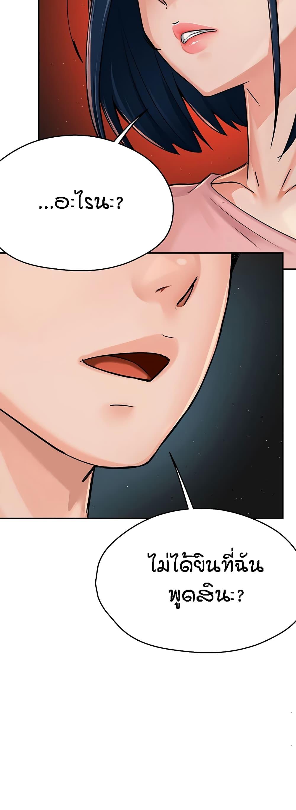 Doujin-Lc- อ่าน โดจิน มังฮวา เกาหลี ญี่ปุ่น จีน แปลไทย Yogurt Delivery Lady ตอนที่ 1 2 3 4 5 6 7 8 9 10 11 12 13 14 ฟรี ไม่มีโฆษณา อ่าน โดจิน Manhwa เกาหลี ญี่ปุ่น จีน เรามีครบ คัดมาให้เน้นๆ โดจิน 18+ รับประกันความฟินโดย  Doujin Lc